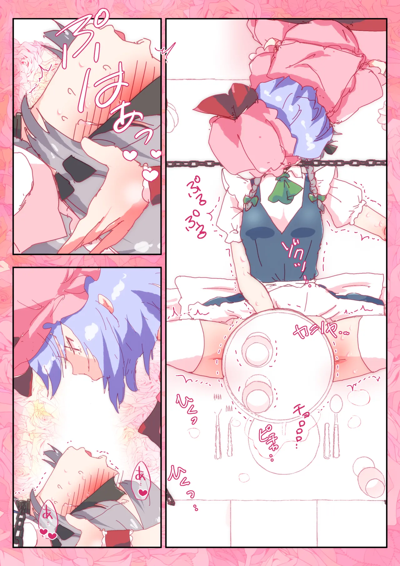 デザート咲夜さんをおいしくいただくおぜうさま。 Page.60