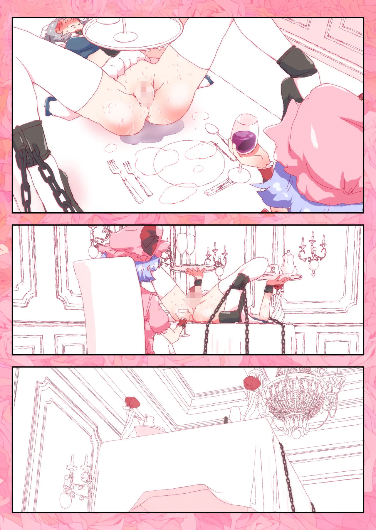 デザート咲夜さんをおいしくいただくおぜうさま。 Page.77