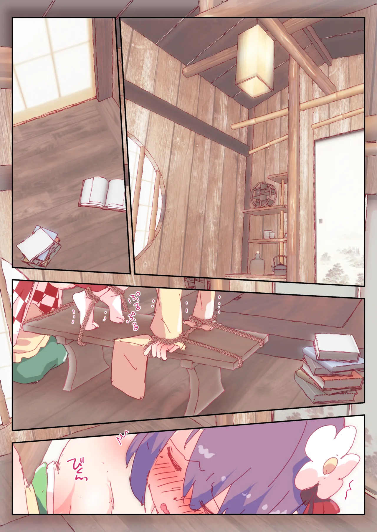 あっきゅんがイク。#阿求 #小鈴 Page.10