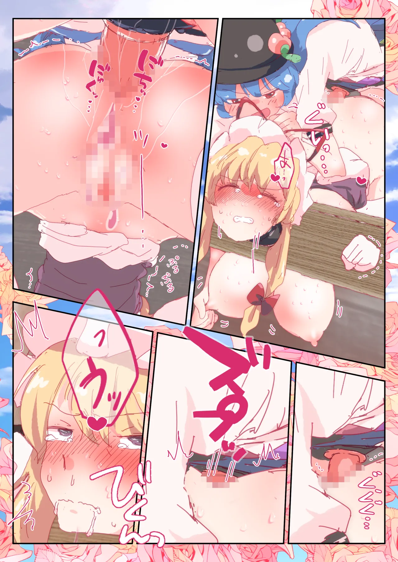 skebお題 #skeb #天子 #紫 Page.52