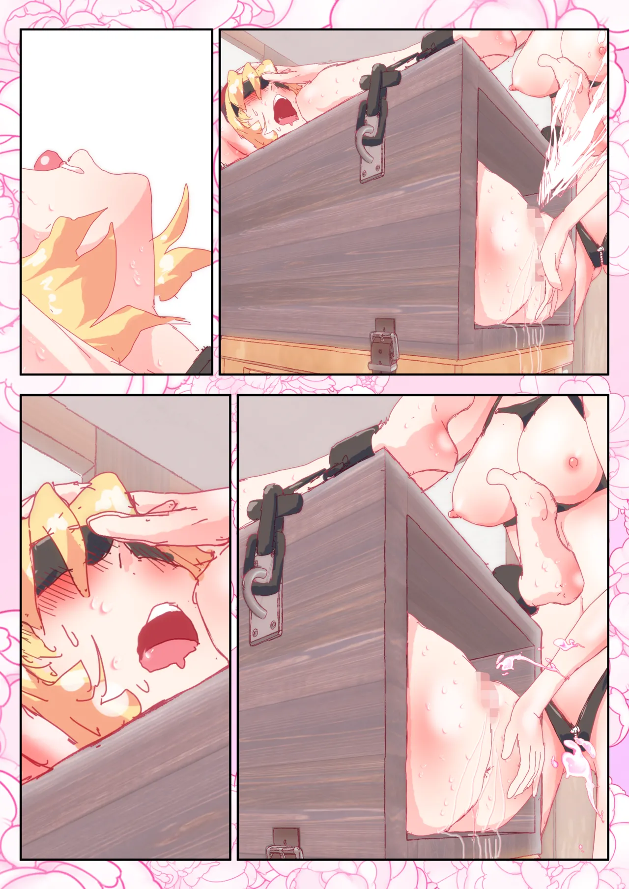ジャスミンの香りに包まれて。#アリス #幽香 Page.64
