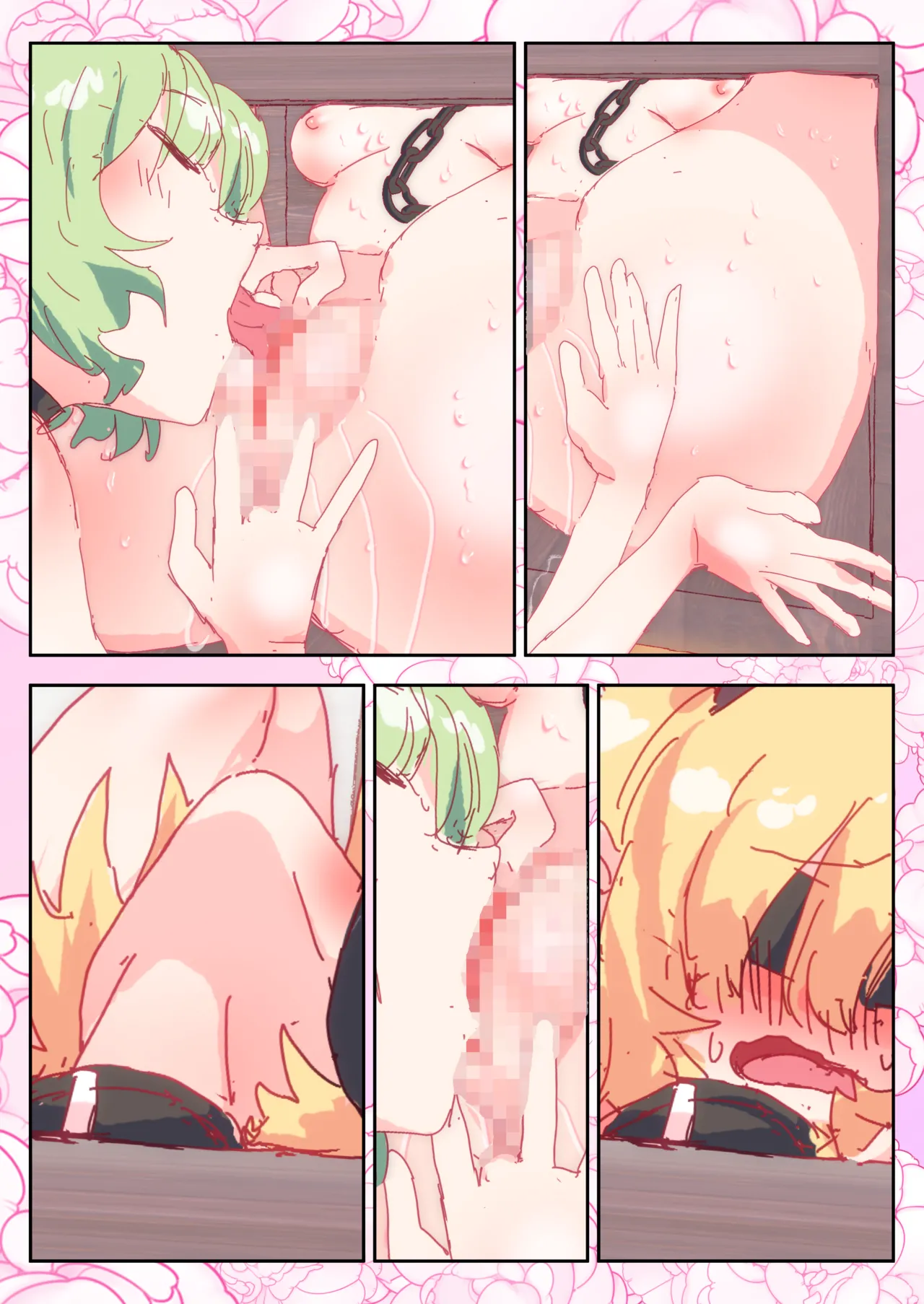 ジャスミンの香りに包まれて。#アリス #幽香 Page.66