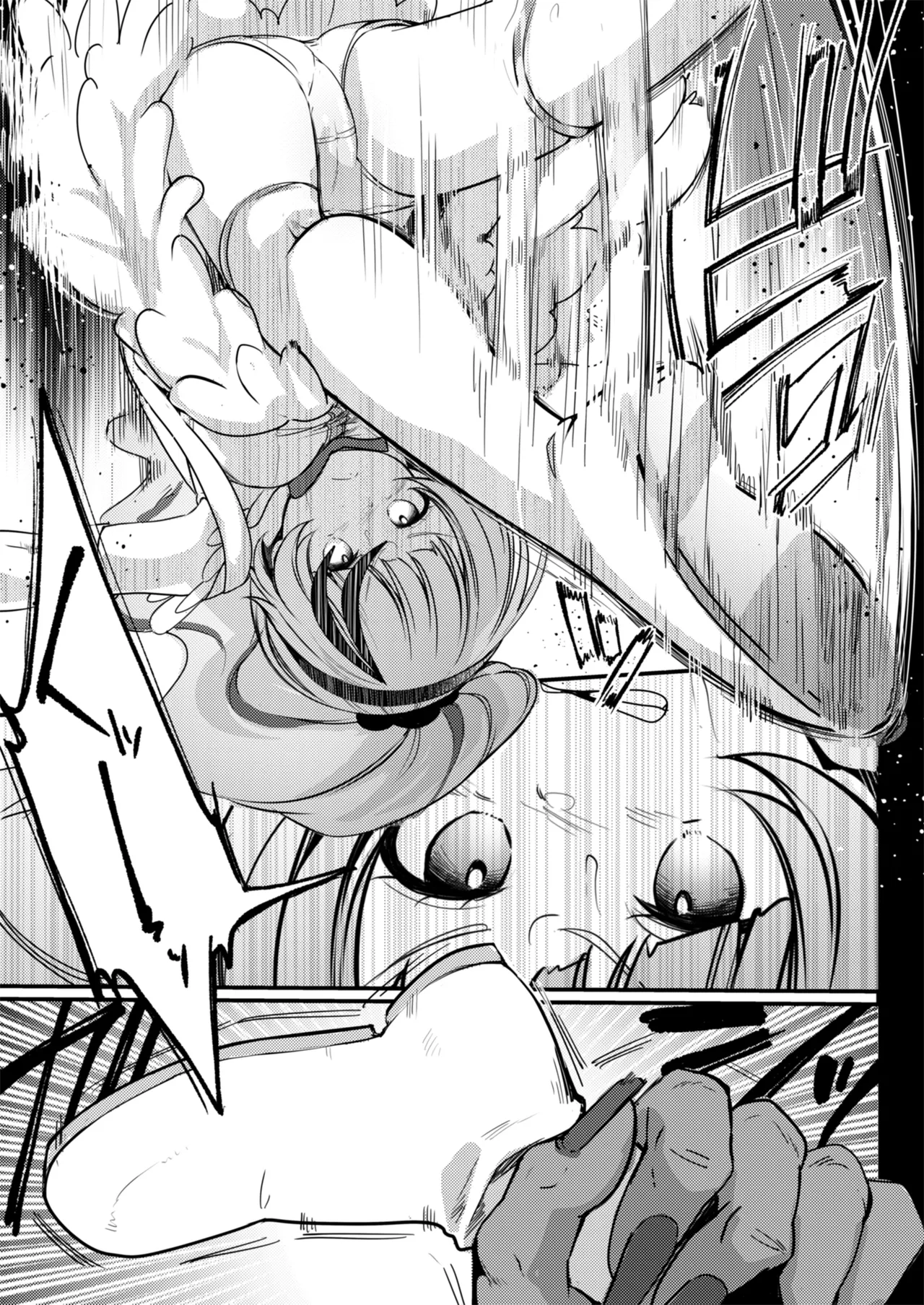 魔法の乙女 Page.159