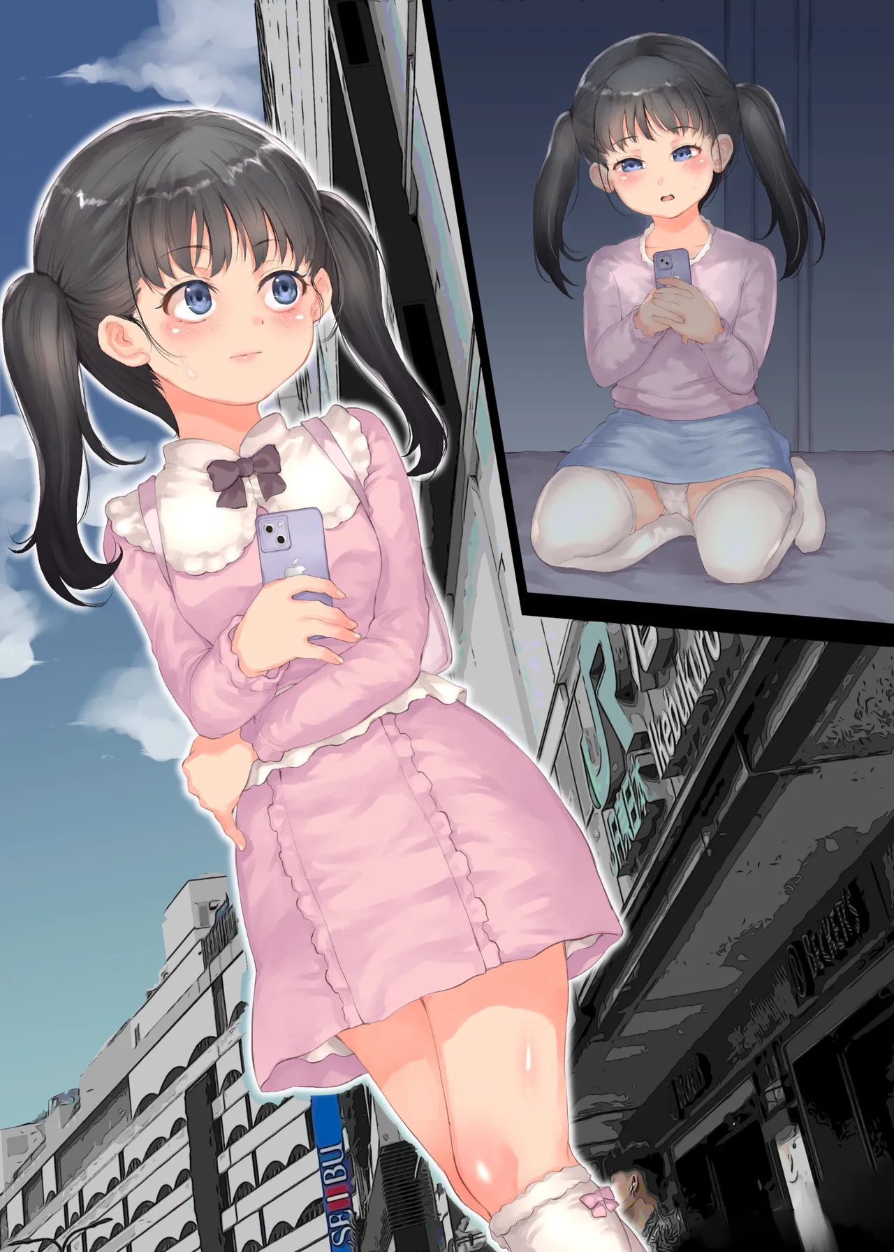 ファンの女子で性欲処理 Page.47