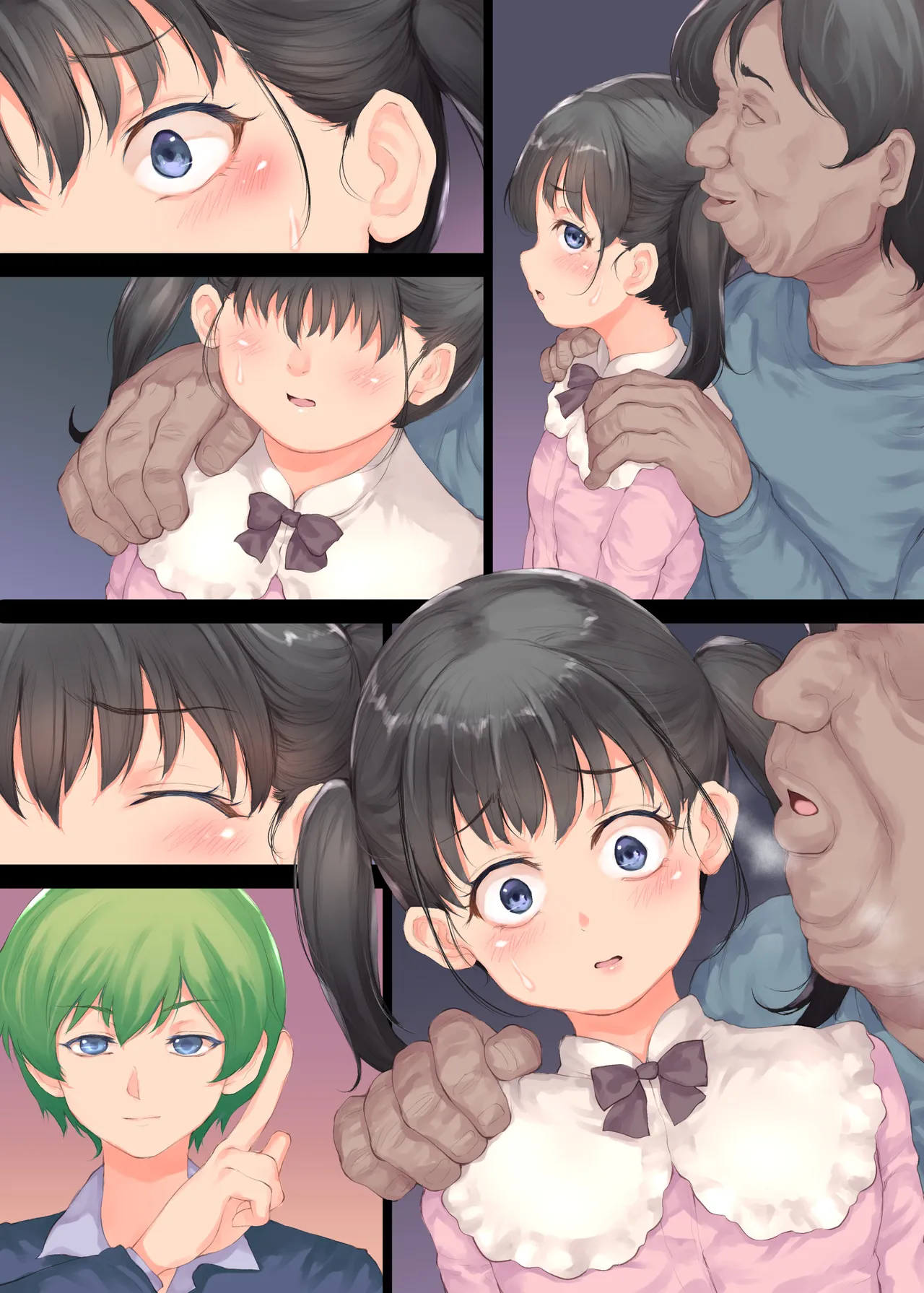 ファンの女子で性欲処理 Page.51
