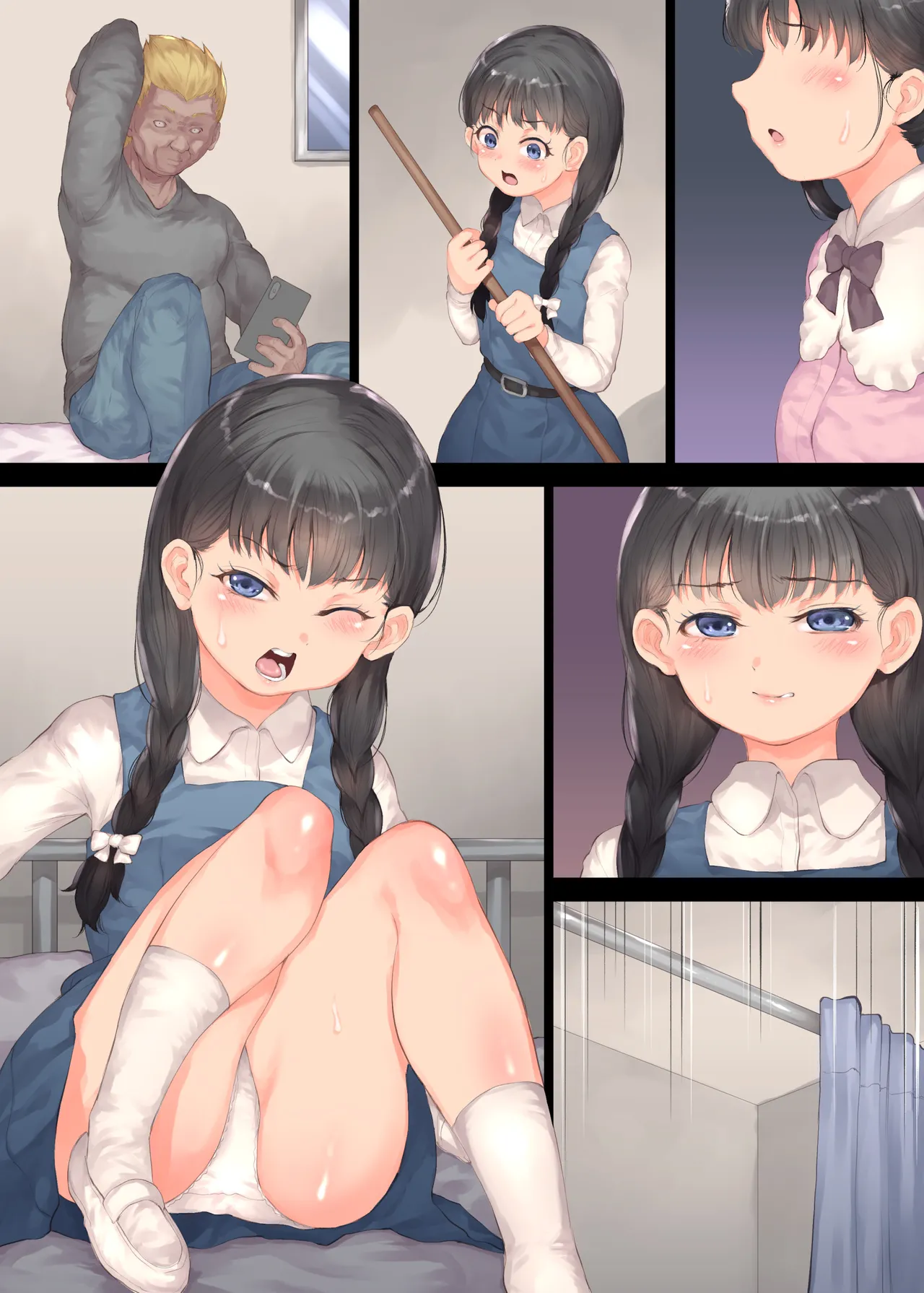 ファンの女子で性欲処理 Page.52