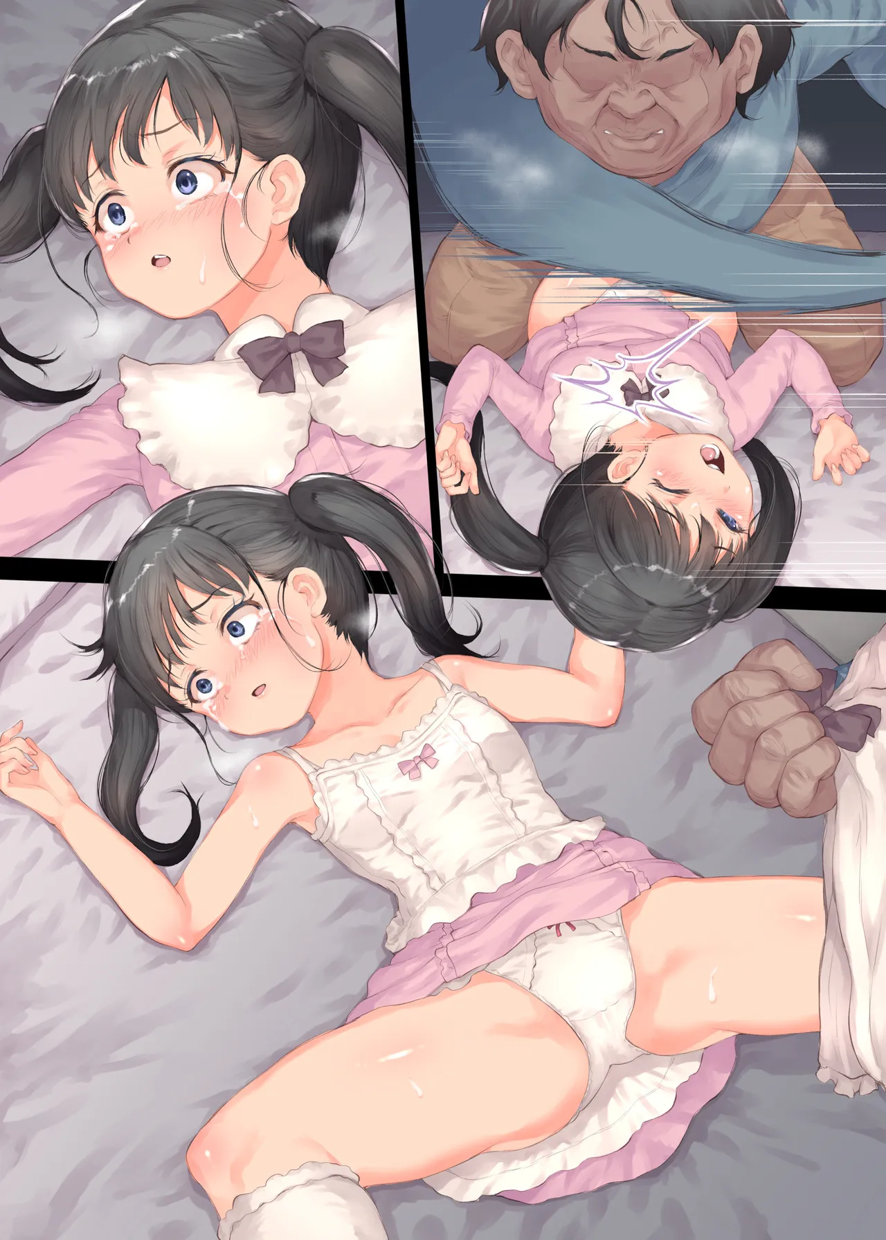 ファンの女子で性欲処理 Page.61