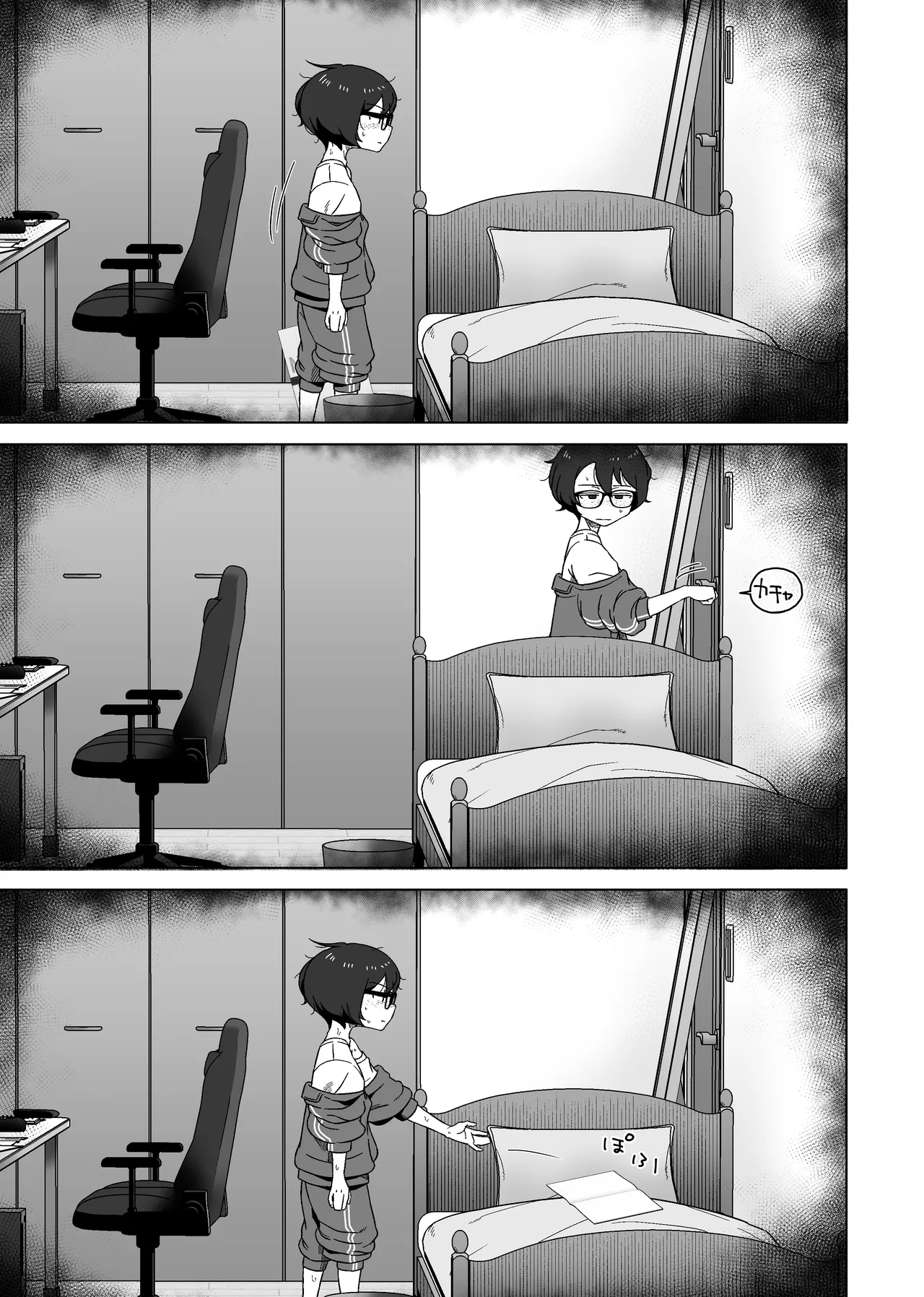 こう見えて年上の幼なじみはちんぽのことばかり考えている Page.13
