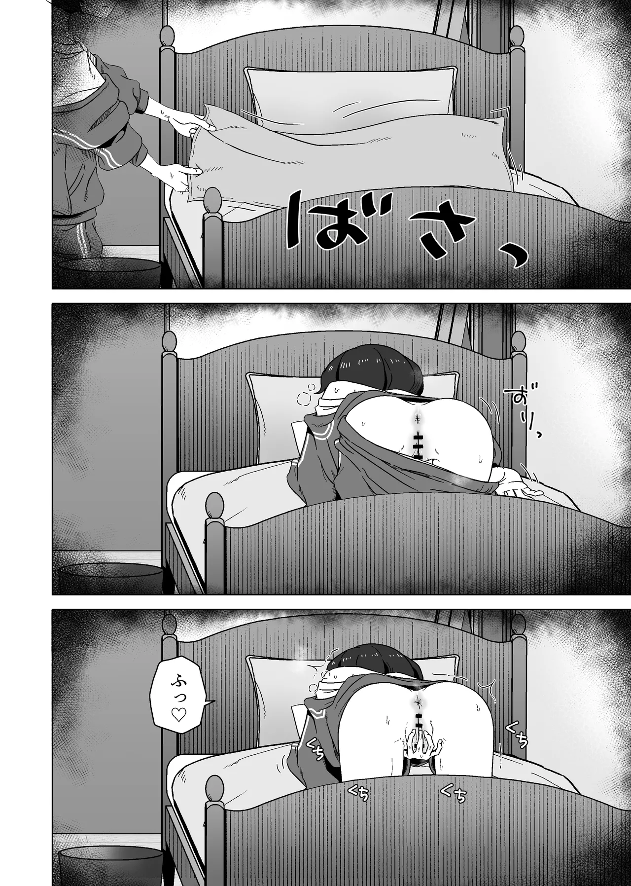 こう見えて年上の幼なじみはちんぽのことばかり考えている Page.14