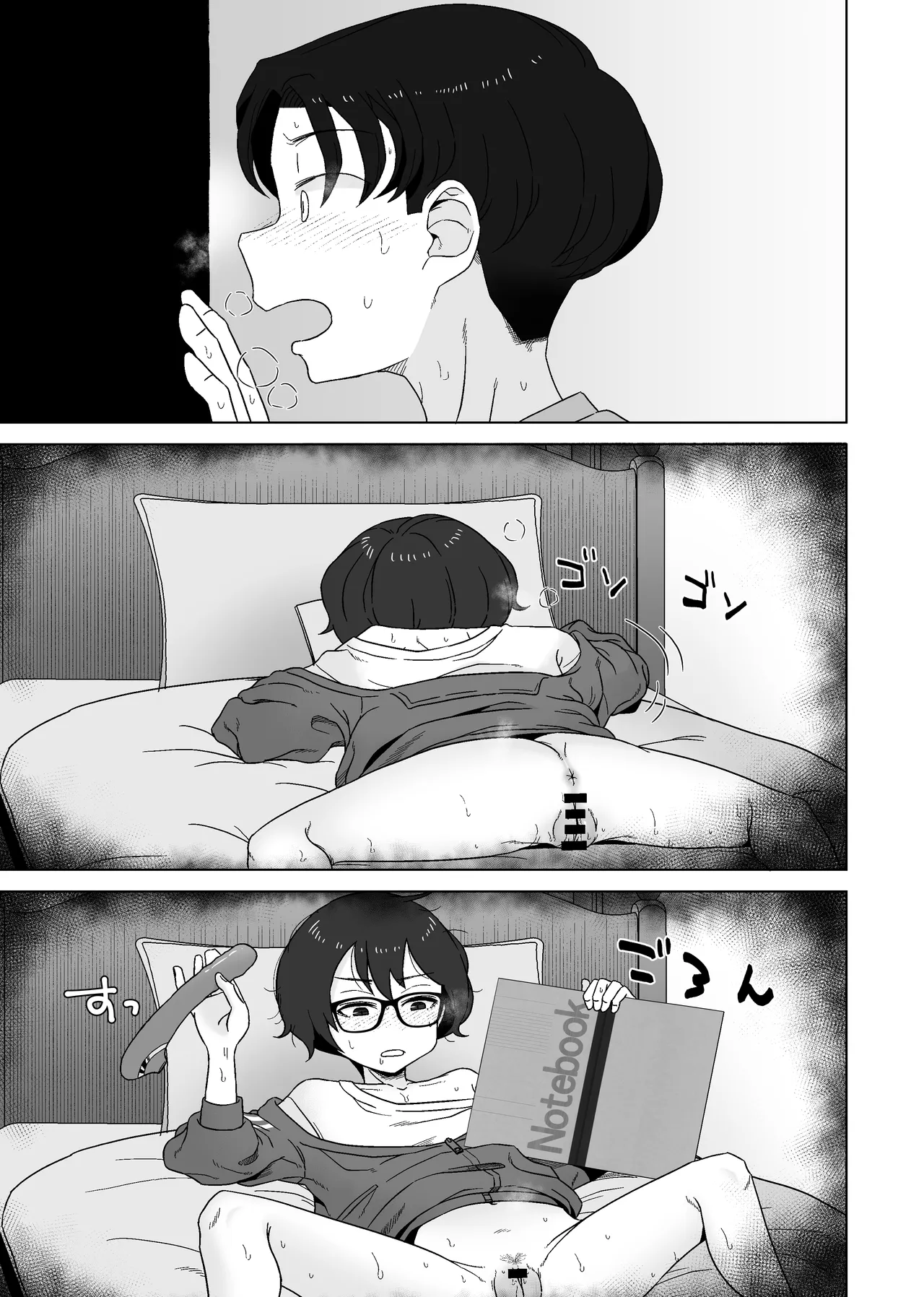 こう見えて年上の幼なじみはちんぽのことばかり考えている Page.17