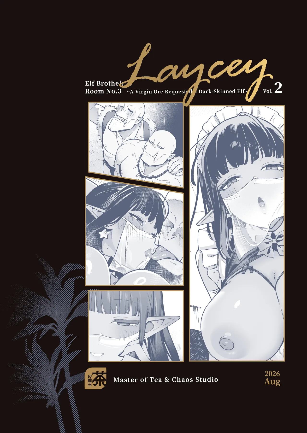 妖精娼館 3号室レイシー 〜褐色肌エルフを指名した童貞オーク〜 2 Page.50