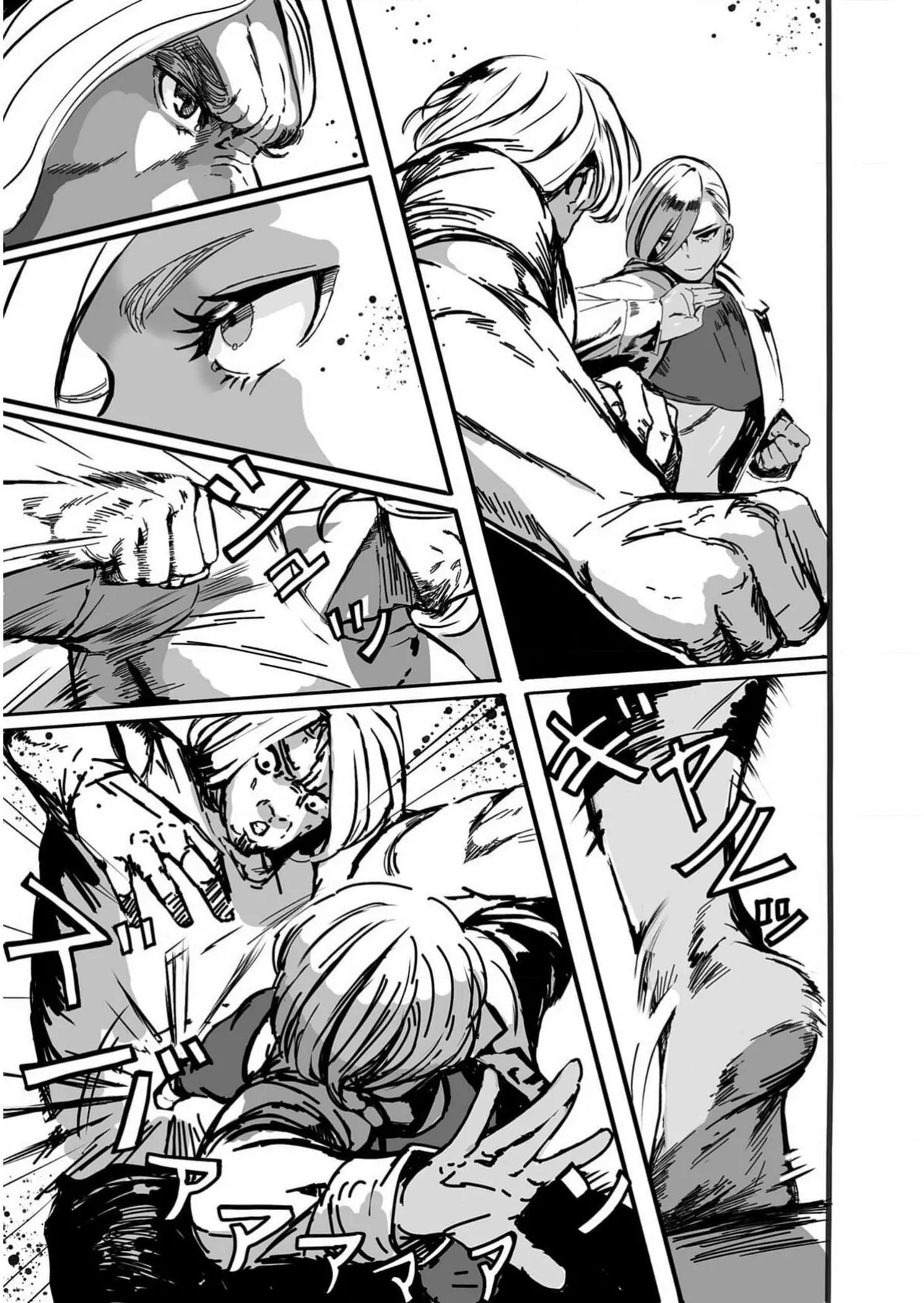 背徳譚 1+2 [AI-generated] Page.32