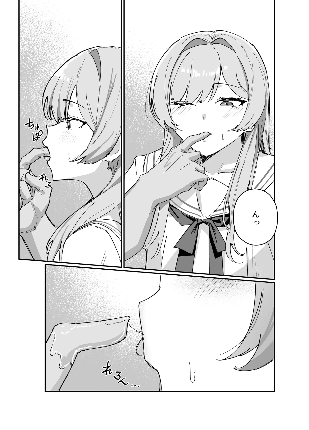 お嬢様のイラストの別の日漫画4p Page.3