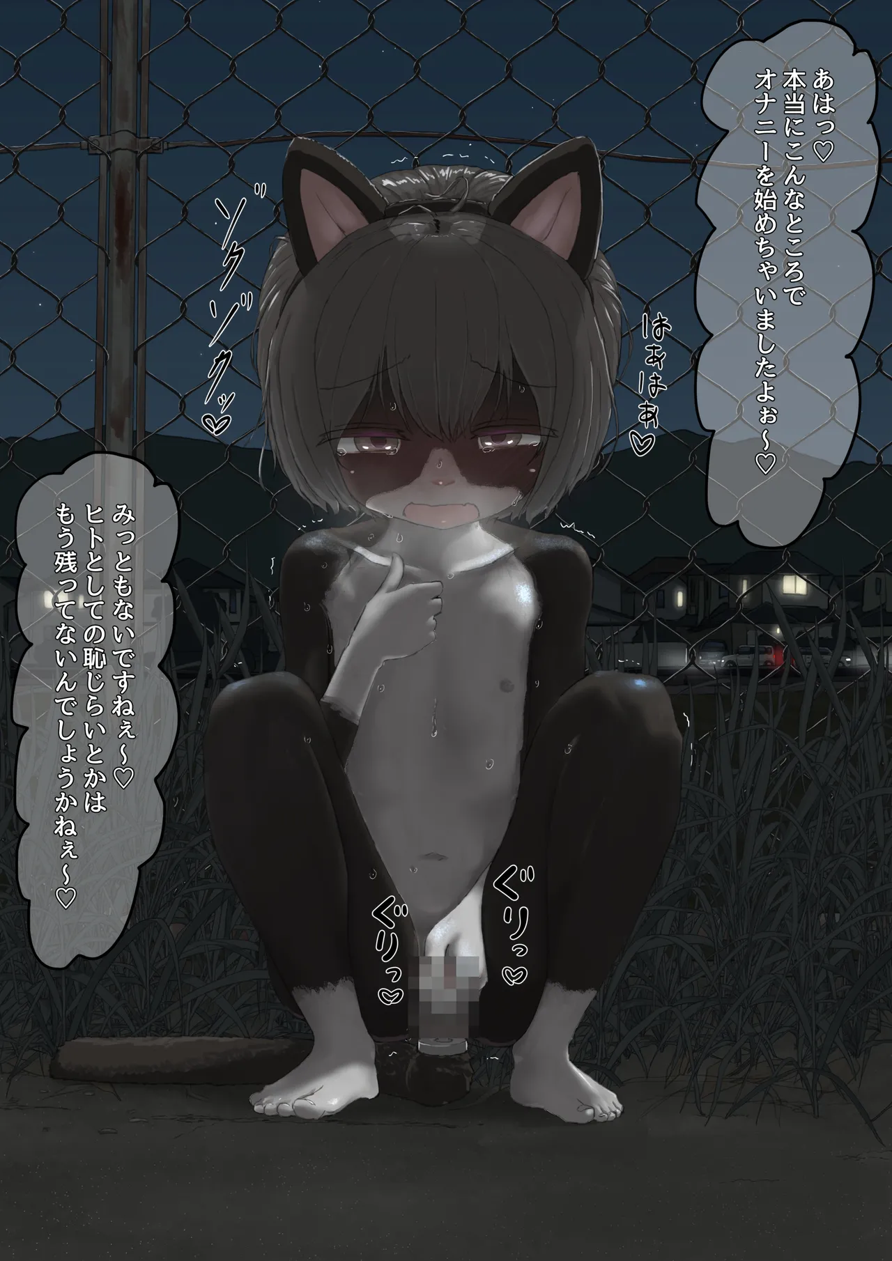 事故でお姉ちゃんのエロ配信に乱入したら助手にされちゃったお話 Page.27