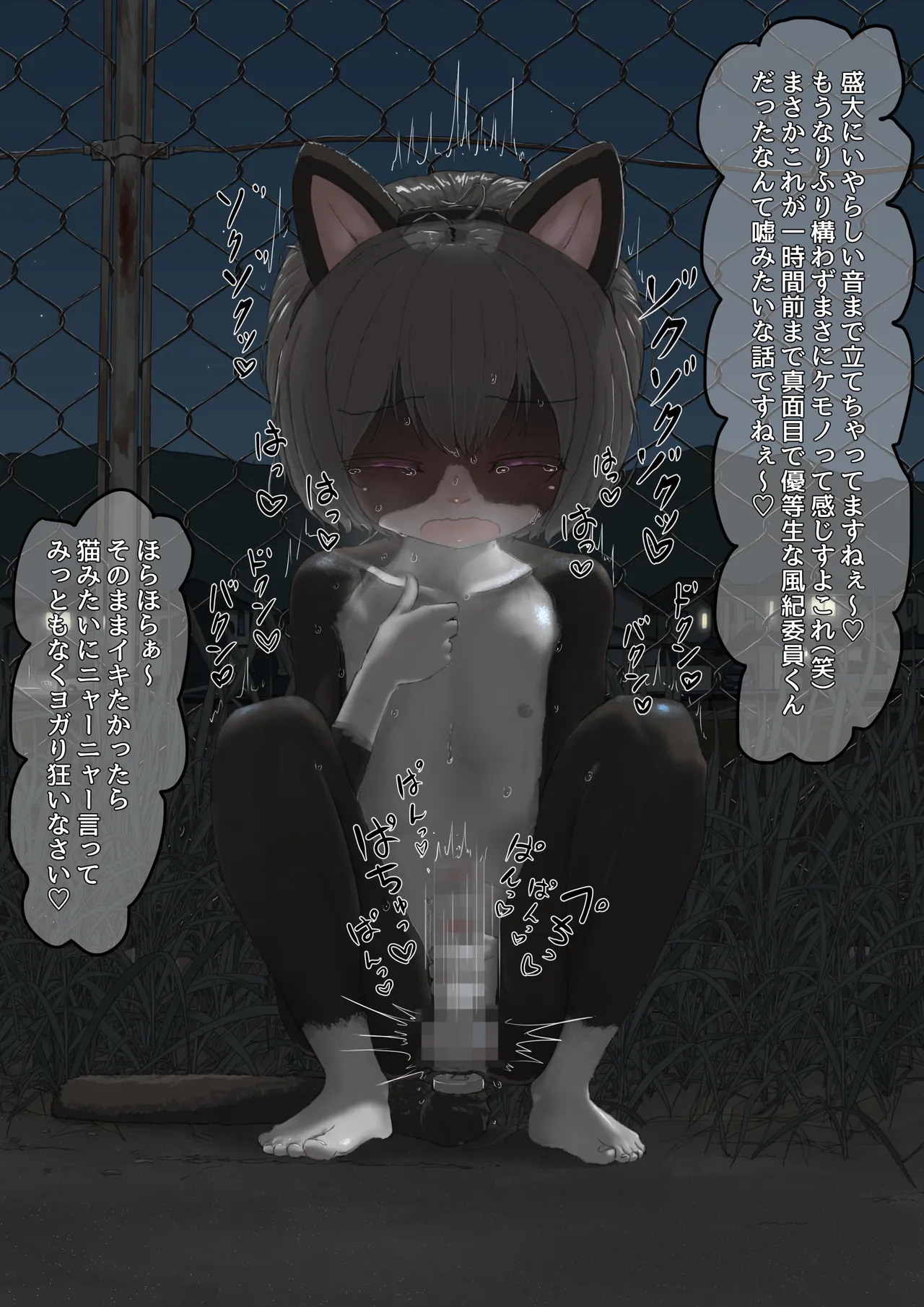 事故でお姉ちゃんのエロ配信に乱入したら助手にされちゃったお話 Page.28