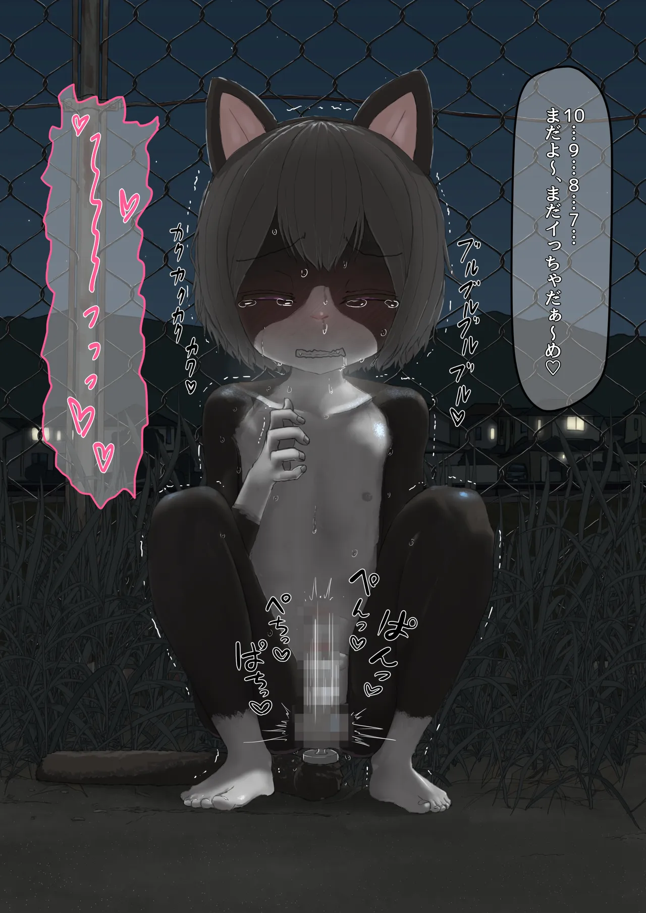 事故でお姉ちゃんのエロ配信に乱入したら助手にされちゃったお話 Page.30