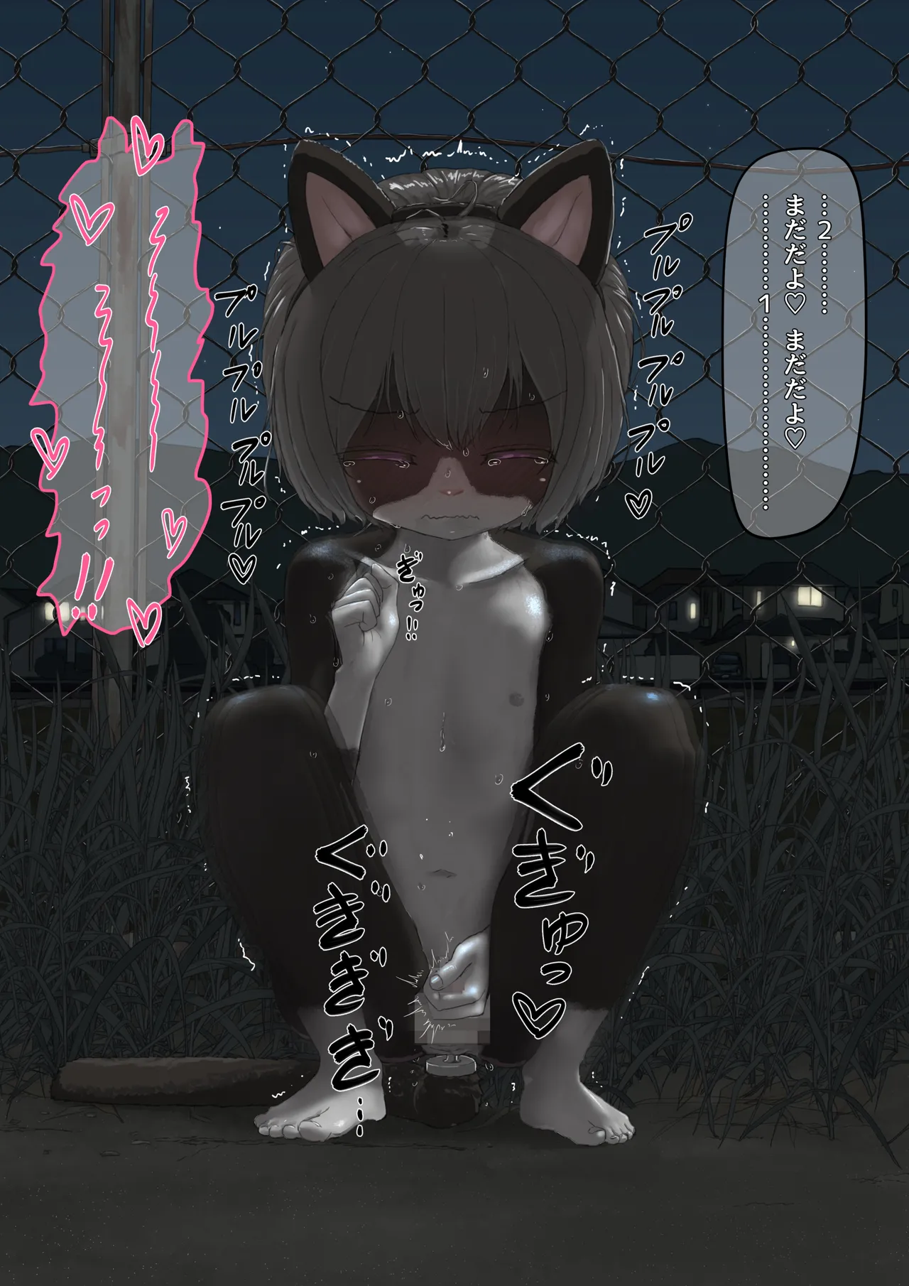 事故でお姉ちゃんのエロ配信に乱入したら助手にされちゃったお話 Page.32