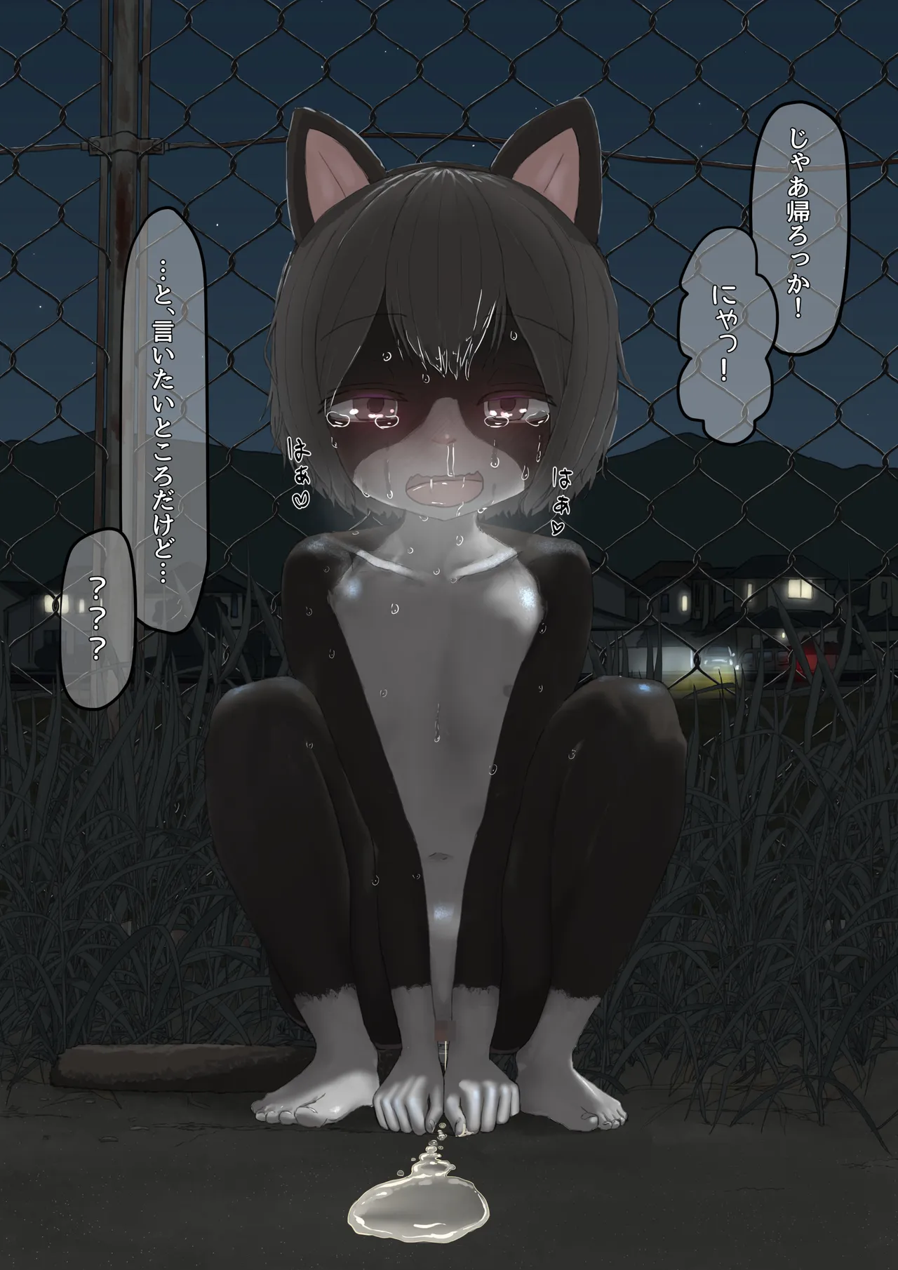 事故でお姉ちゃんのエロ配信に乱入したら助手にされちゃったお話 Page.36