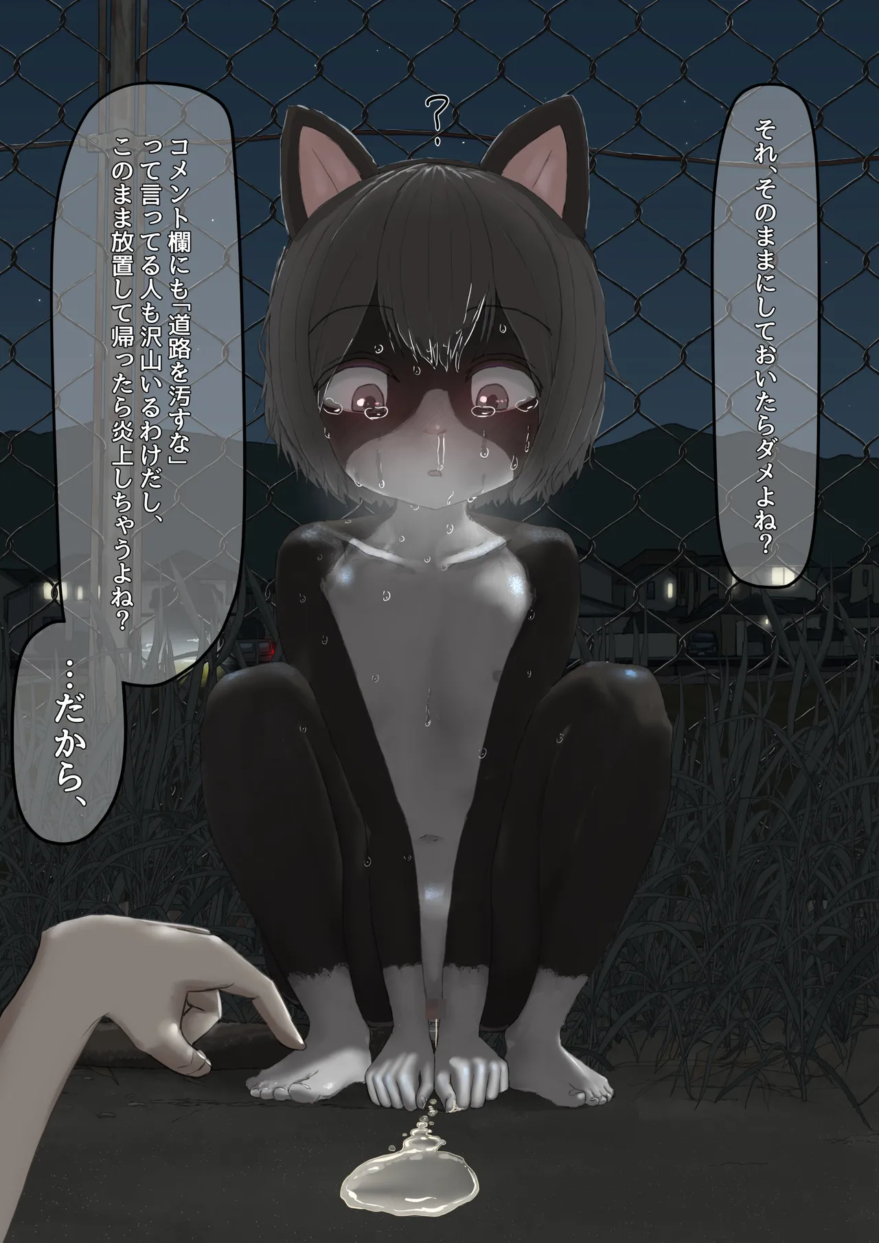 事故でお姉ちゃんのエロ配信に乱入したら助手にされちゃったお話 Page.37