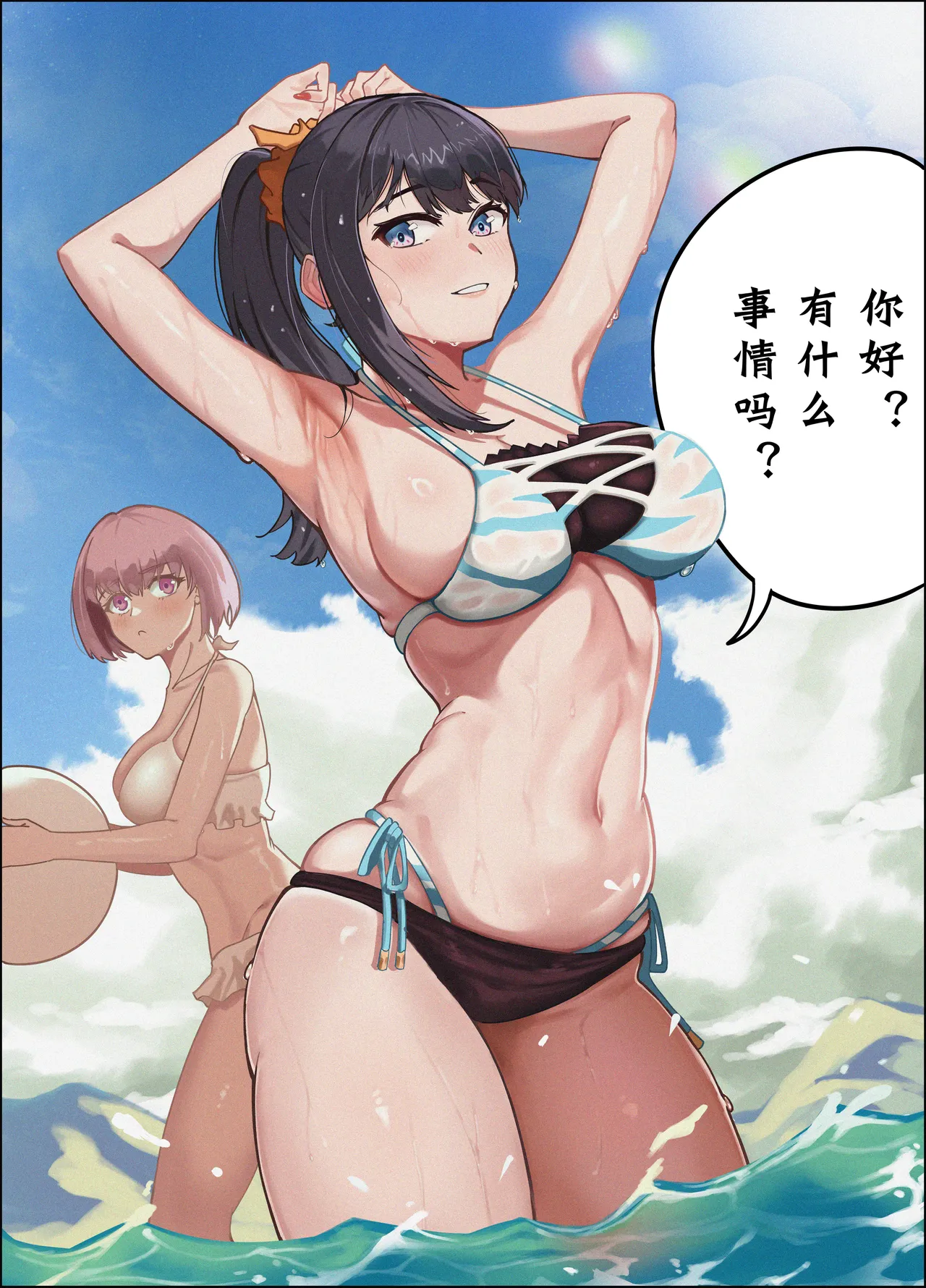 宝多六花催眠計画 Page.48