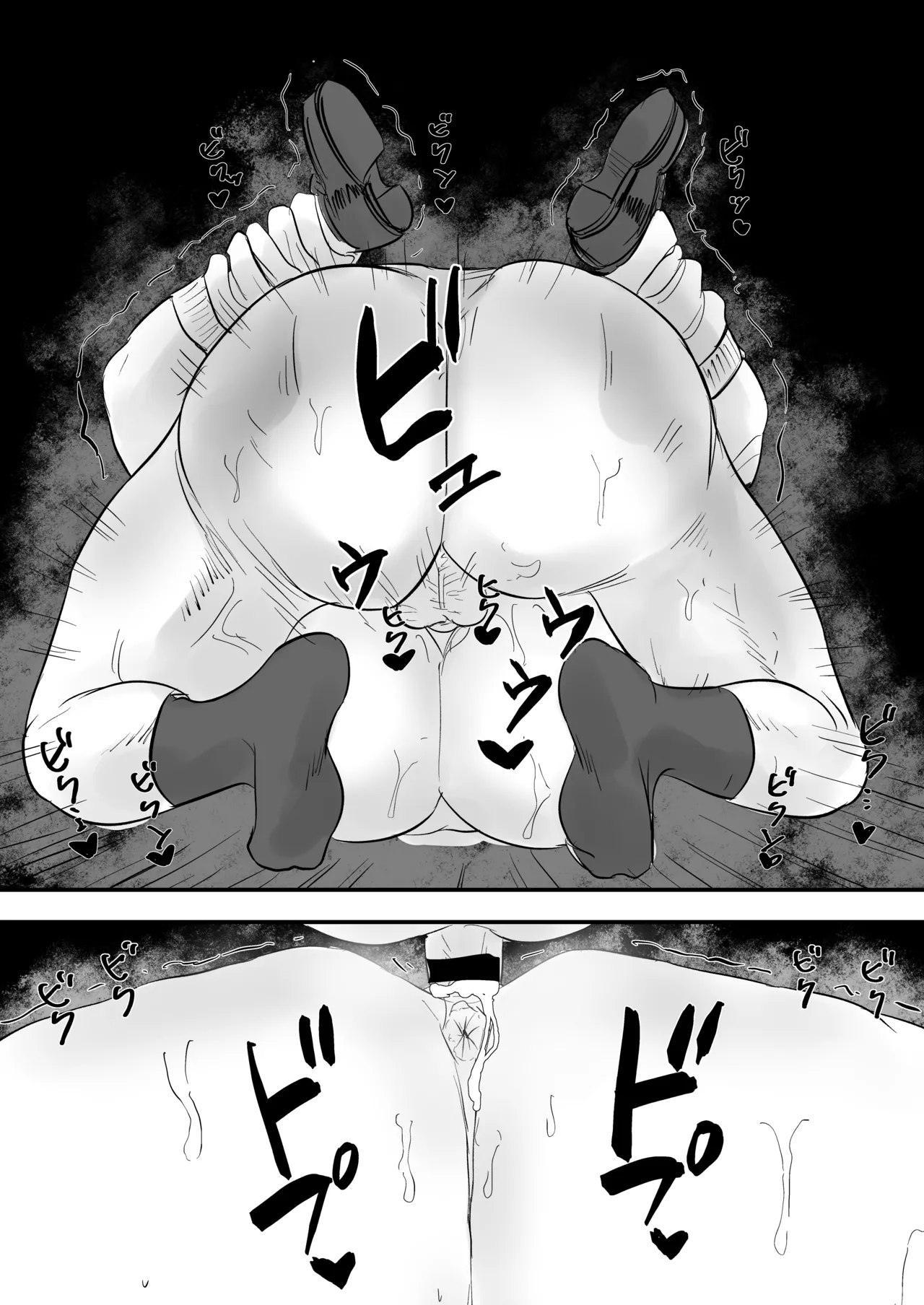 時間停止ギャル3 Page.39