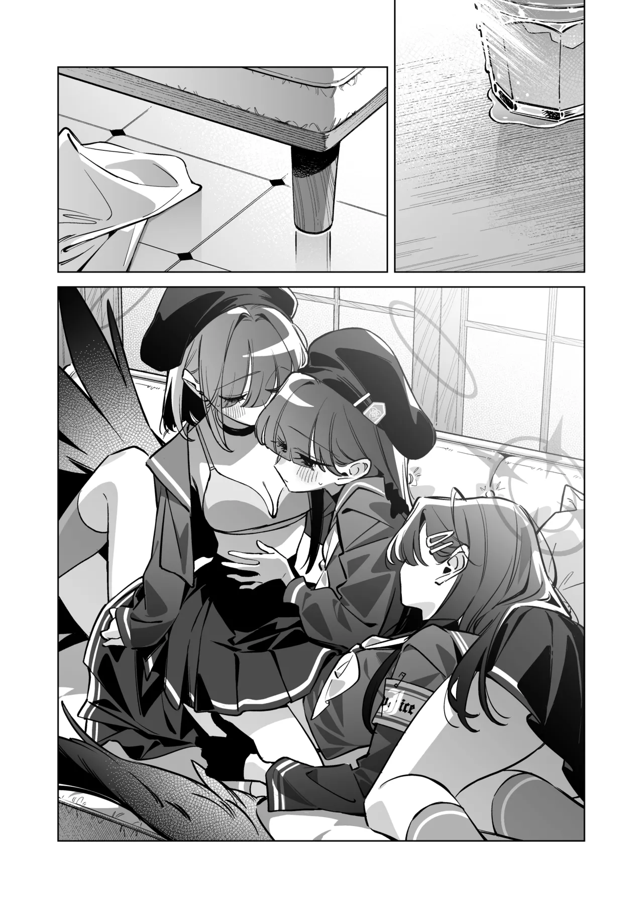 グッド・ガール Page.22