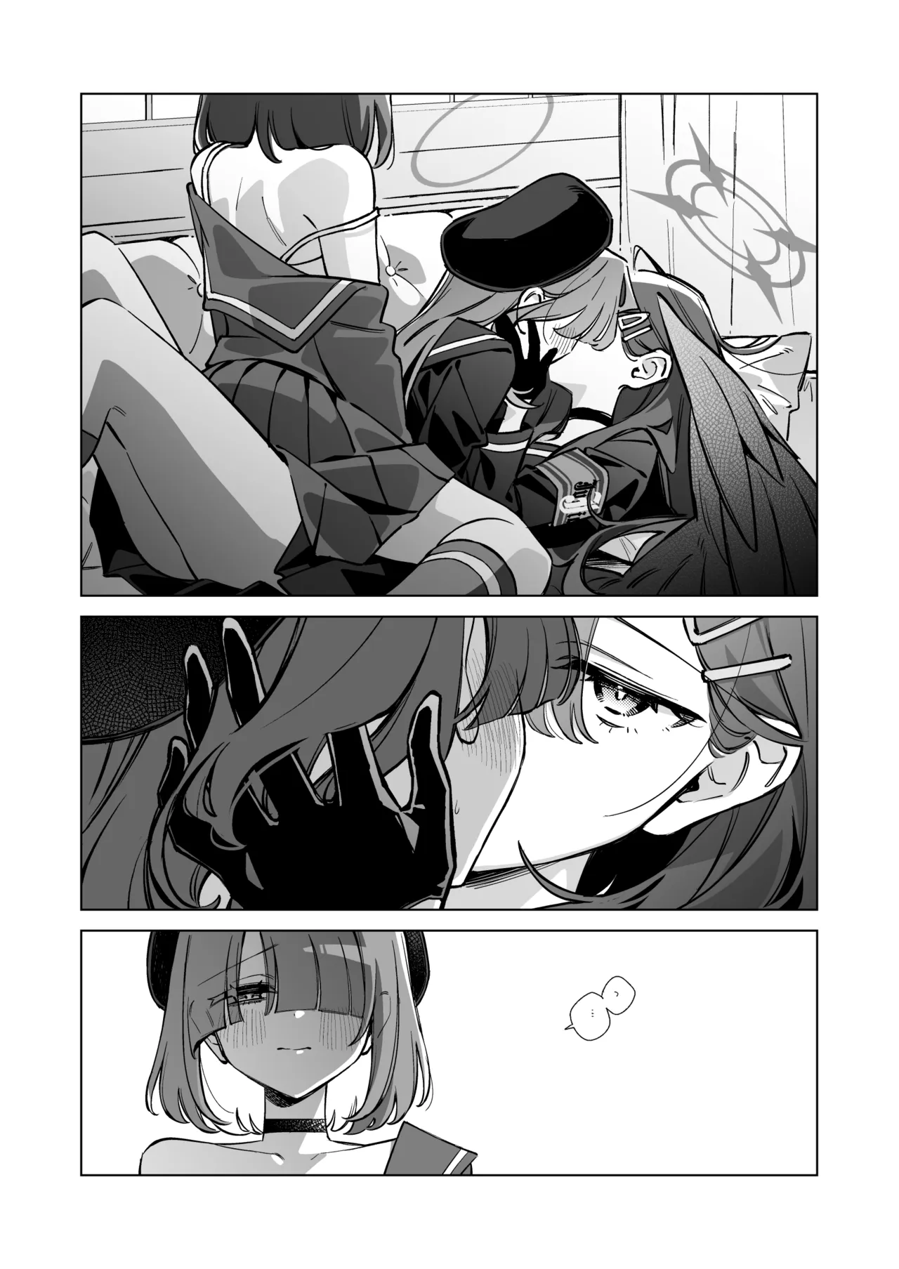 グッド・ガール Page.26