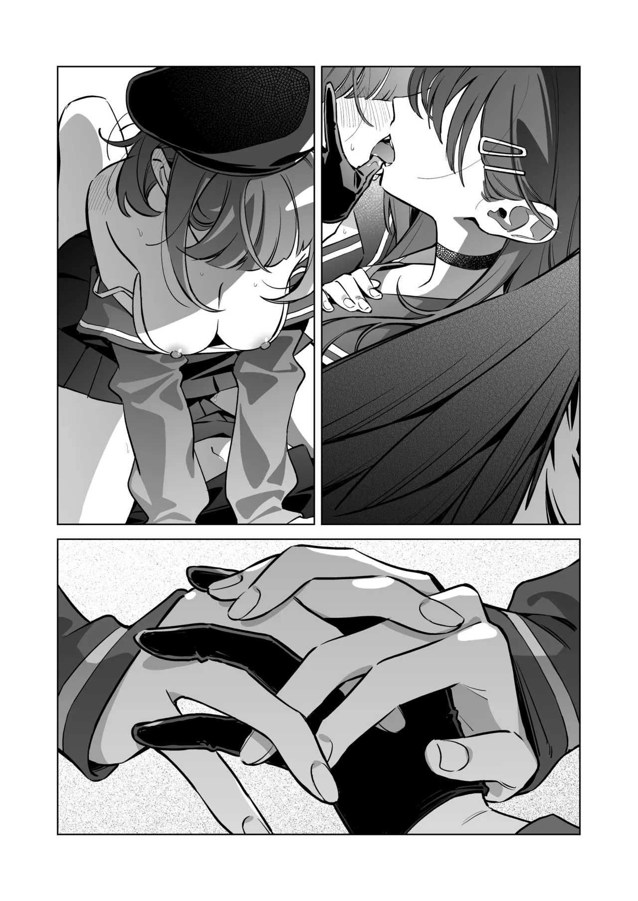 グッド・ガール Page.28