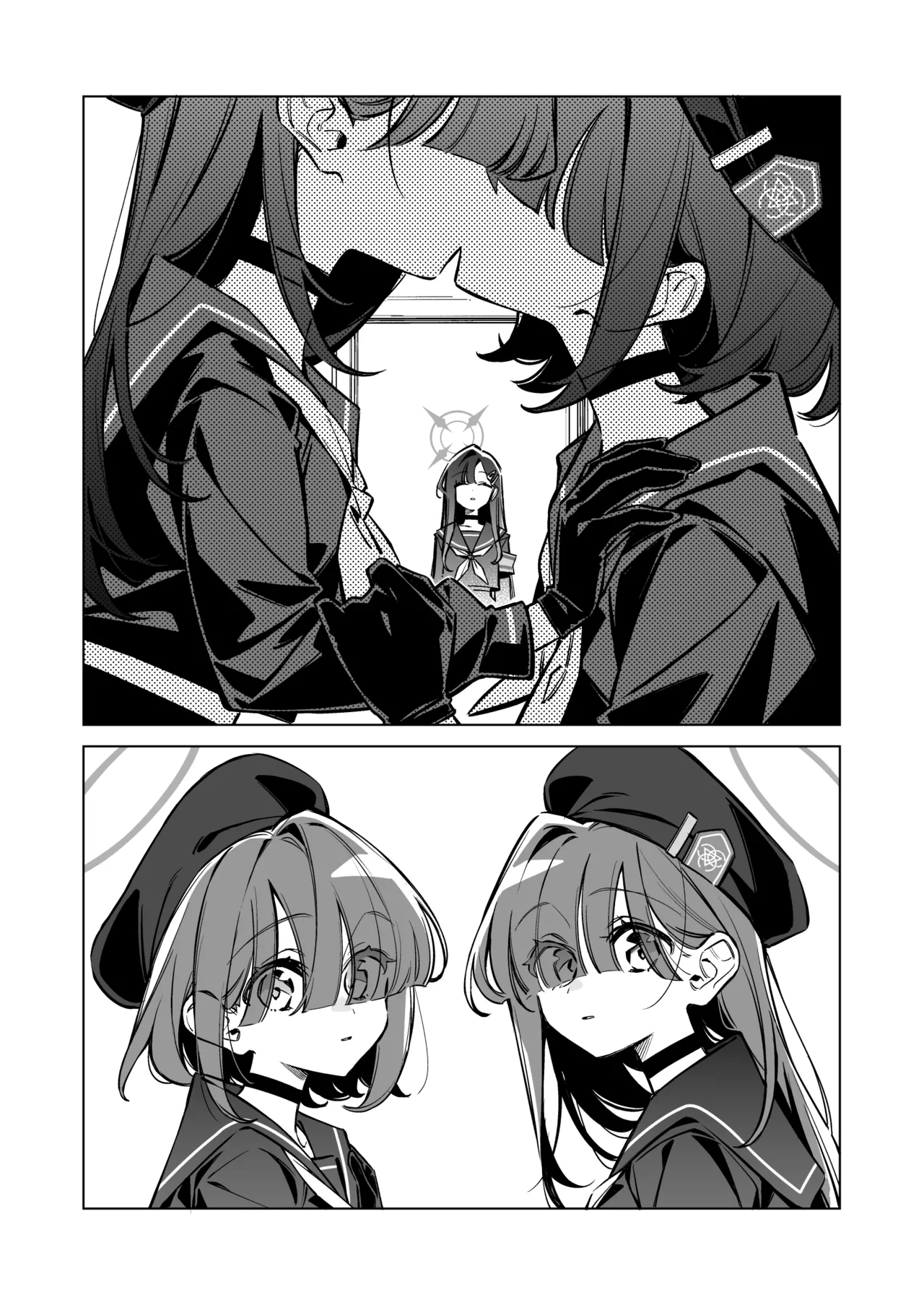 グッド・ガール Page.4