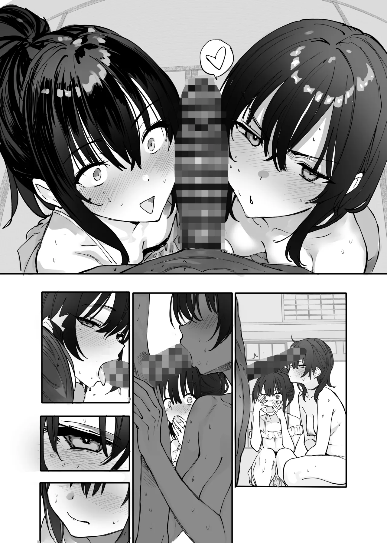 幼なじみと奪い合い
