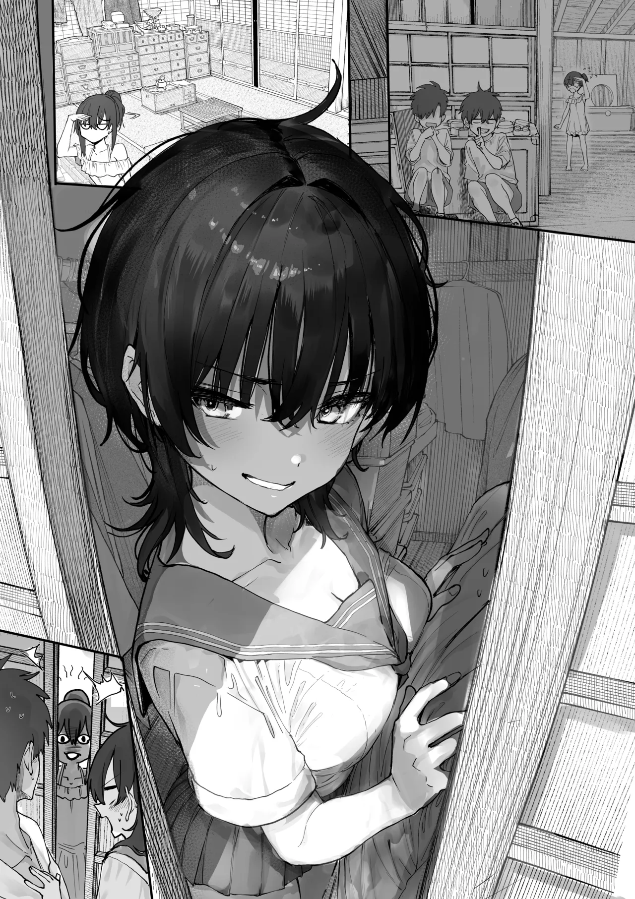 幼なじみと奪い合い Page.8