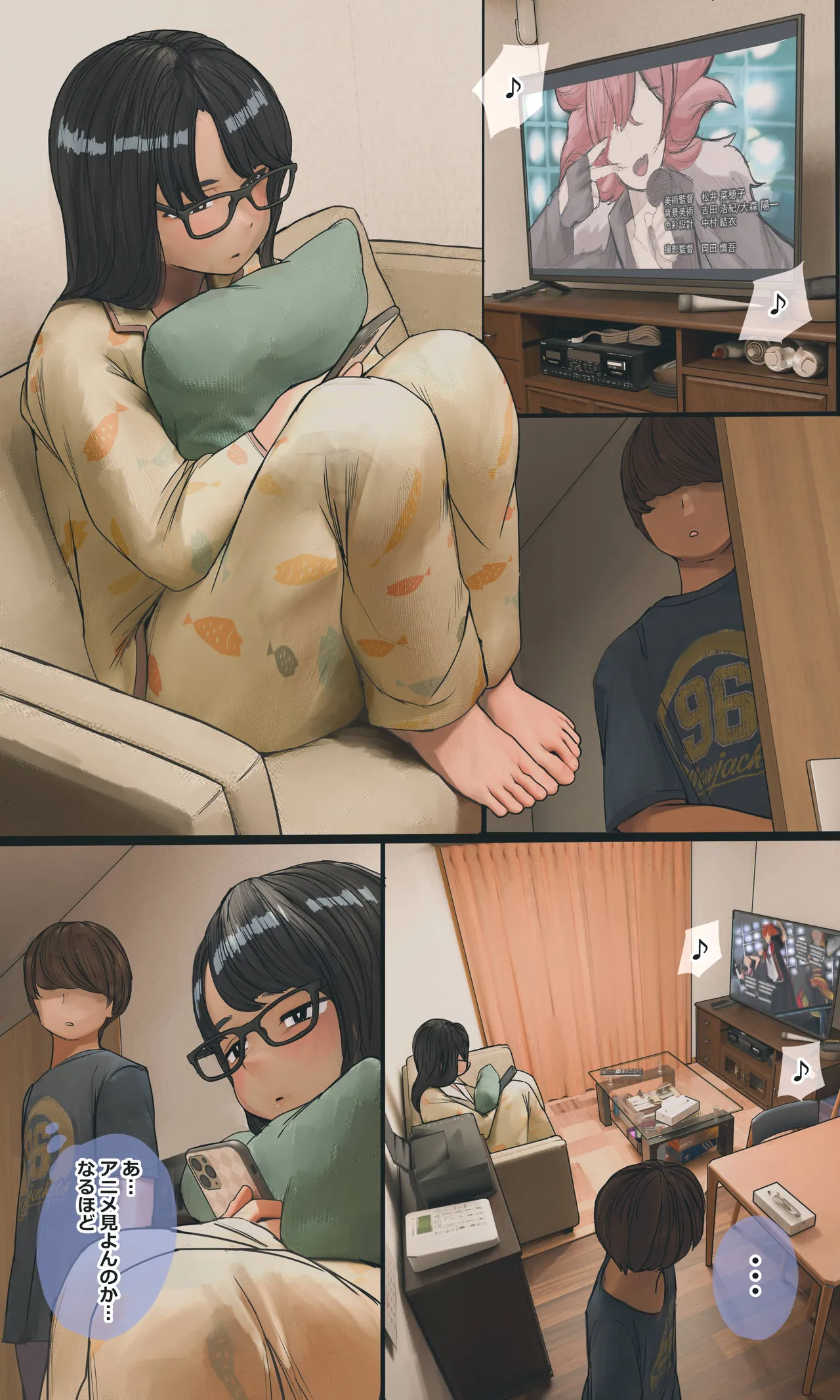 地味でオタクっぽい妹 真由ちゃん Page.115