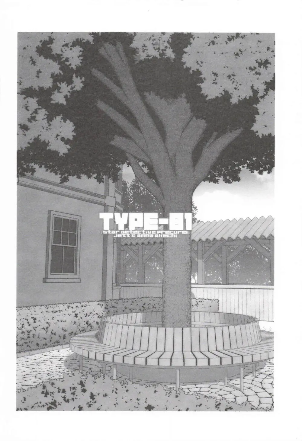 TYPE-81 Page.18