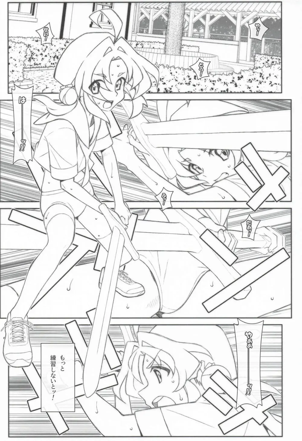 TYPE-81 Page.2