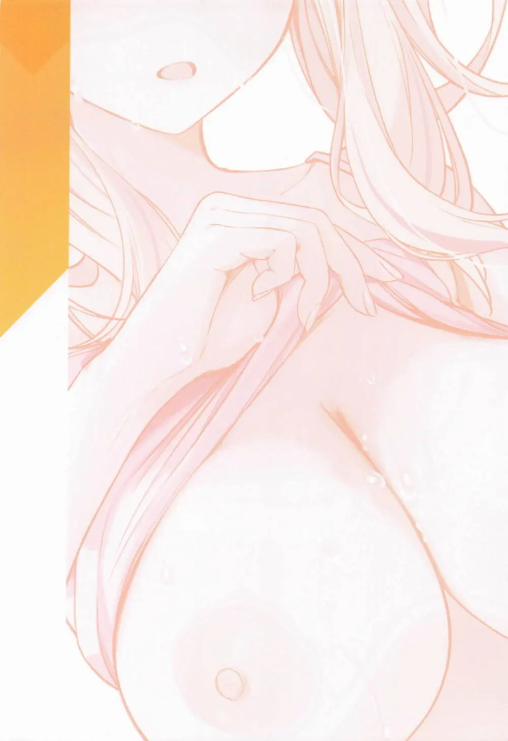 担当アイドルの性欲が強すぎる件について。1.5 Page.26