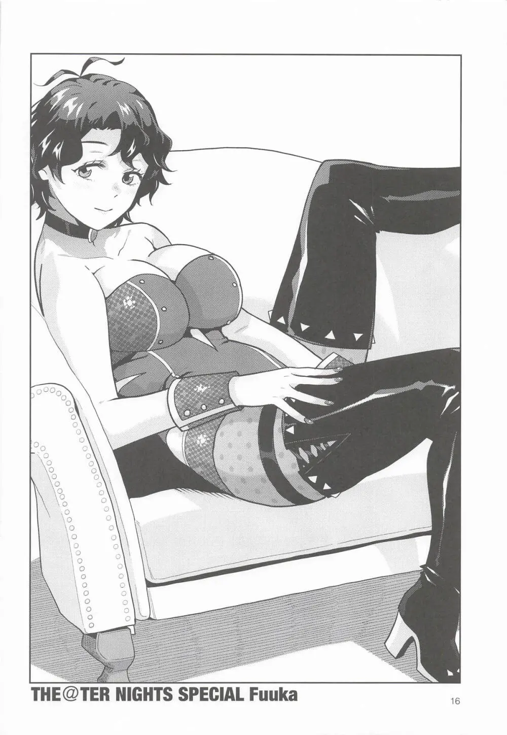 THE@TER NIGHTS SPECIAL #2 Konomi/Fuuka Page.17