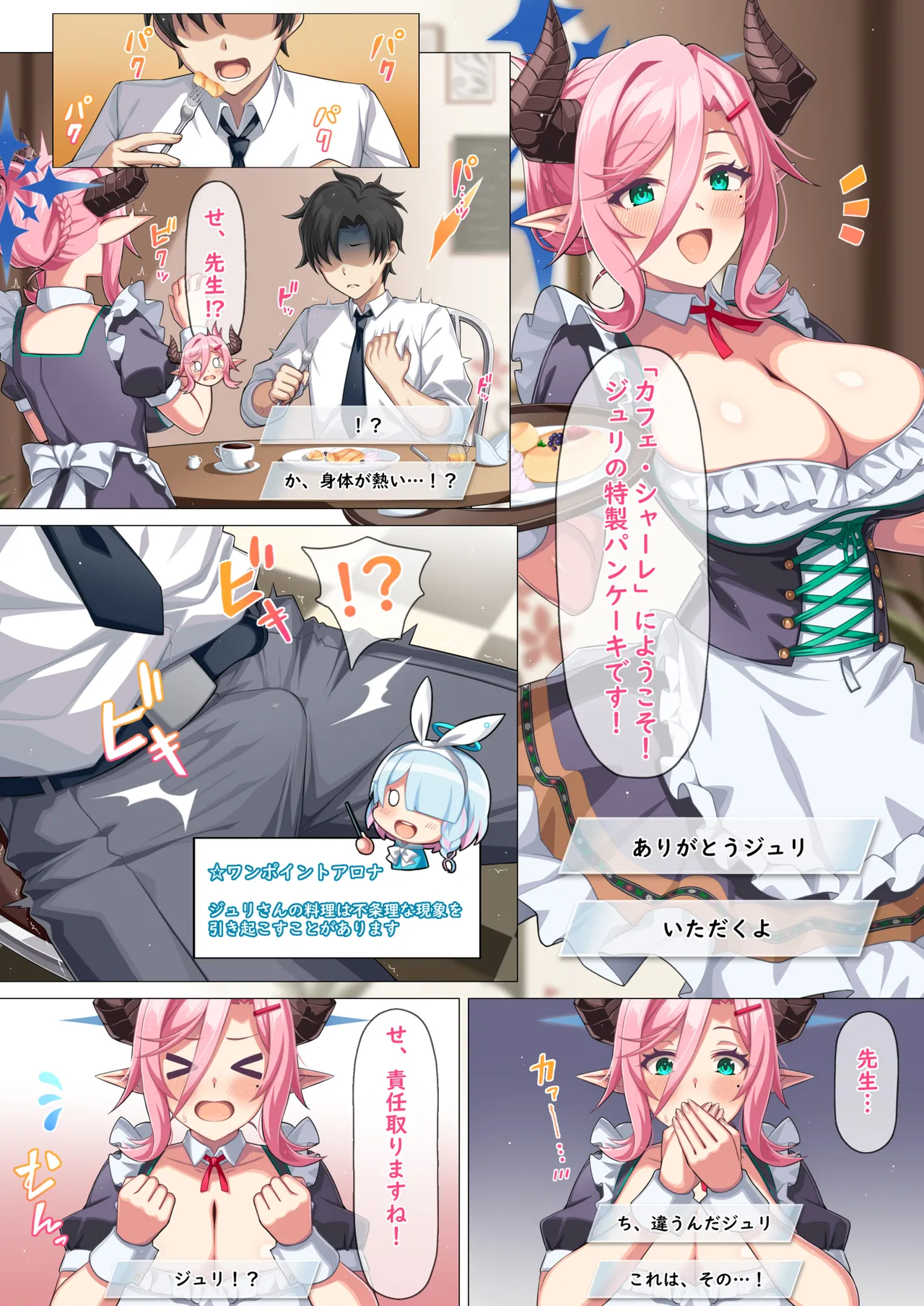 ジュリズリ