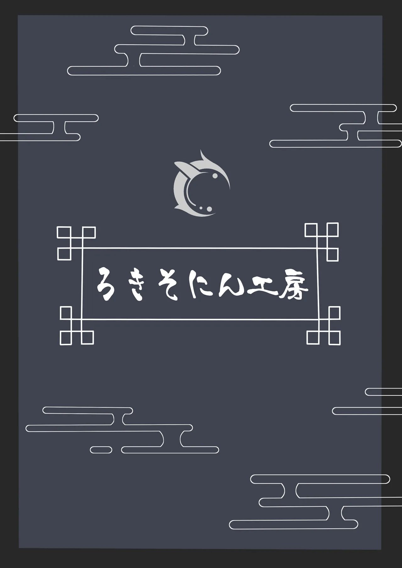 門主之蜜情 [DL版] [カラー化] Page.23