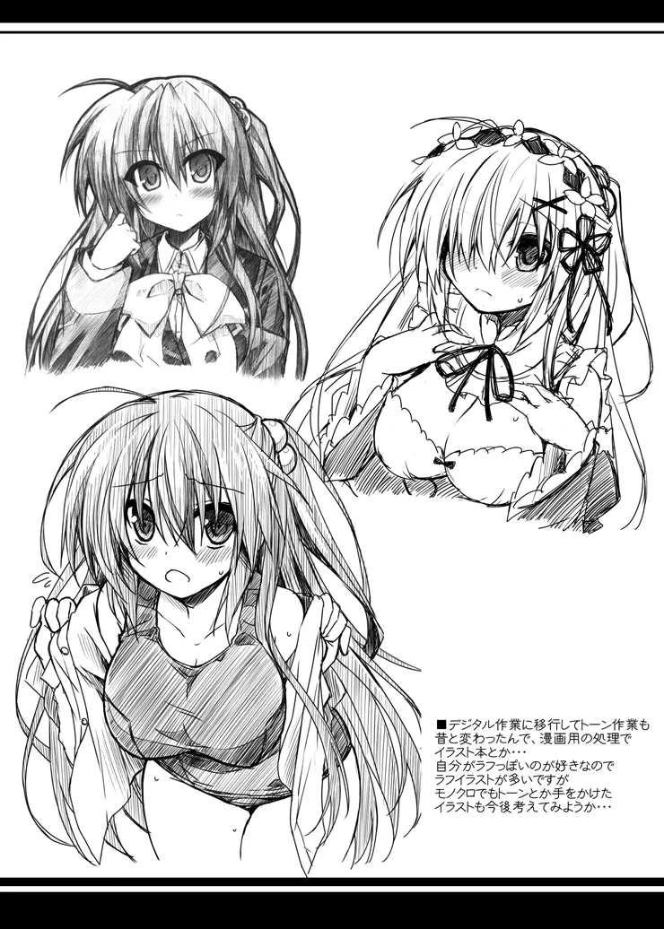 Key Copy assort Page.22