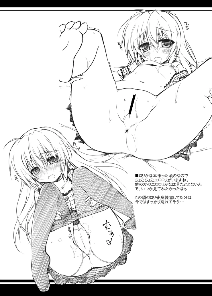 Key Copy assort Page.7