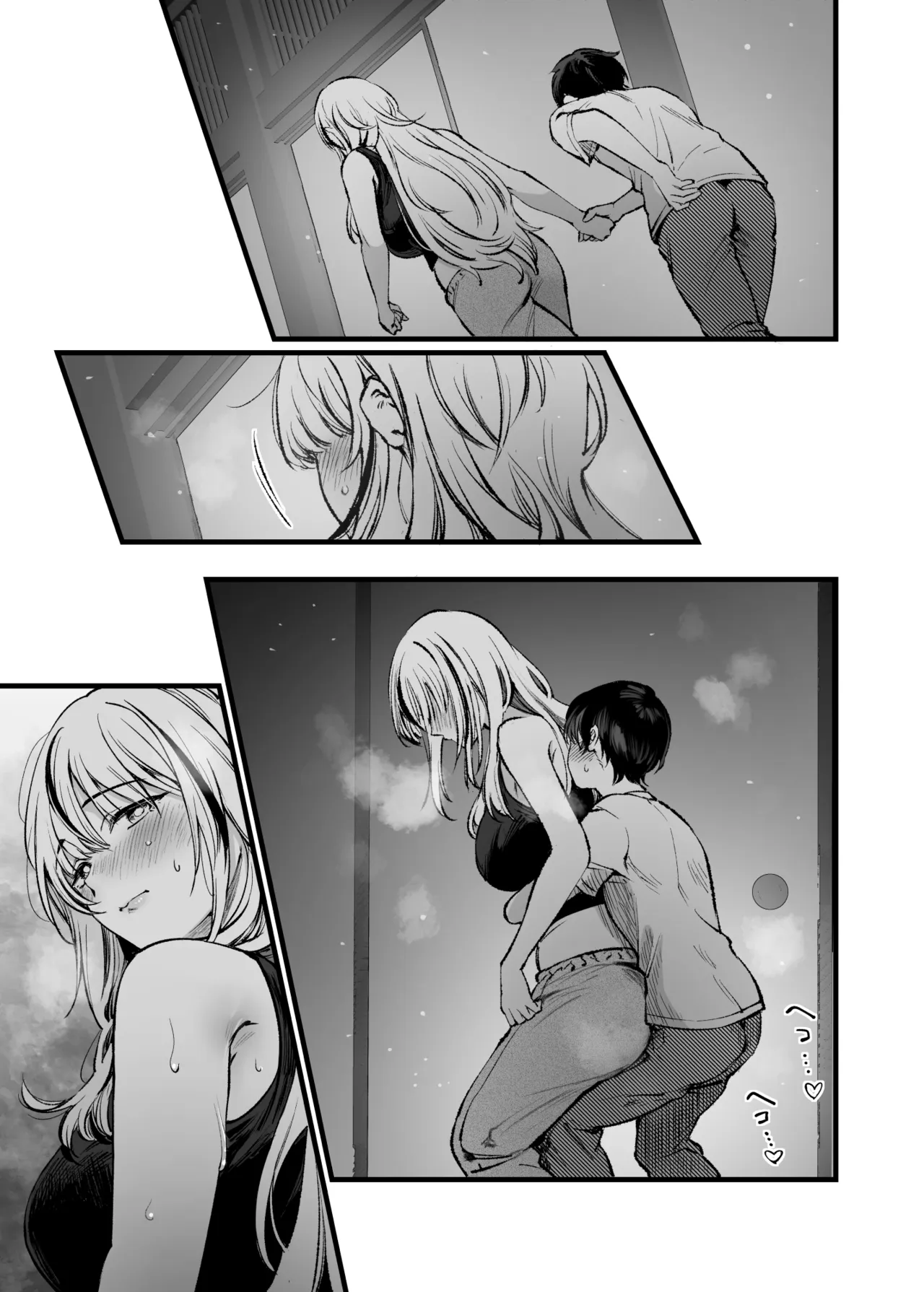 少年は、お姉ちゃんに抱かれ・夏 Page.32