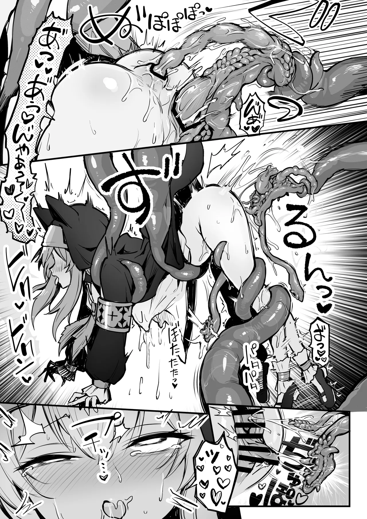 マリー触手堕ちⅤ Page.10