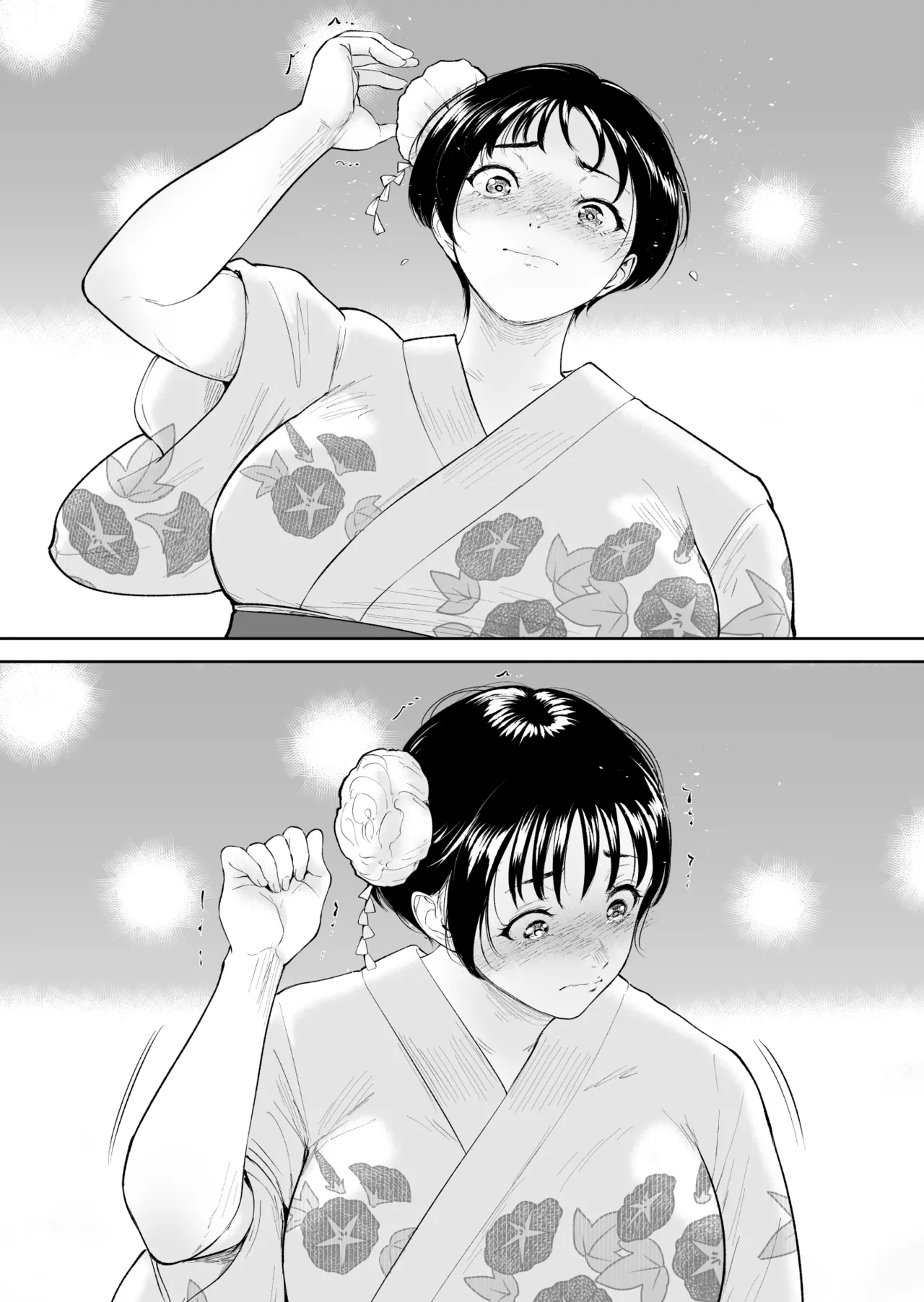 ナツキの夏 オレの巨乳幼馴染は夏の間に大人の手でメスにされていた Page.10