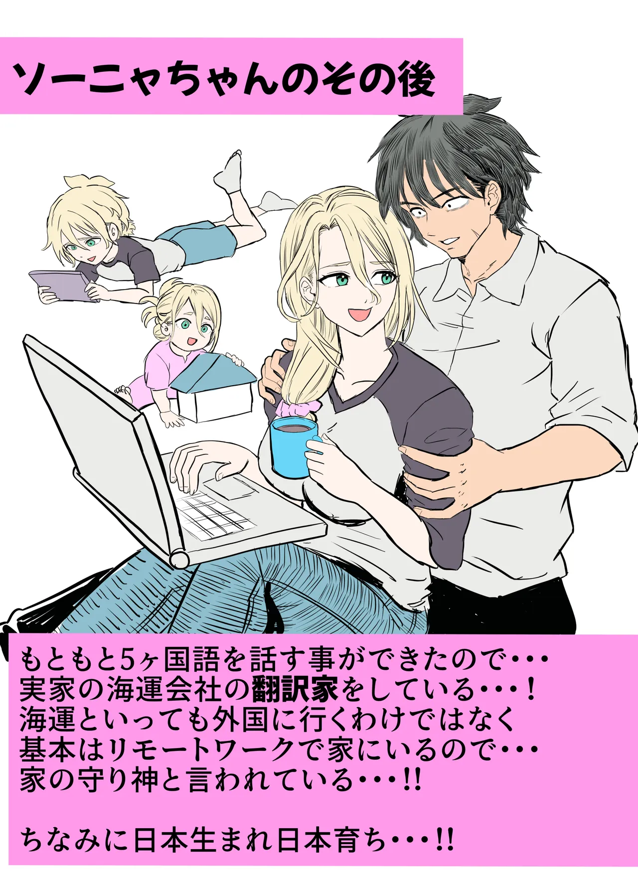 無人島遭難ハーレム3 Page.98