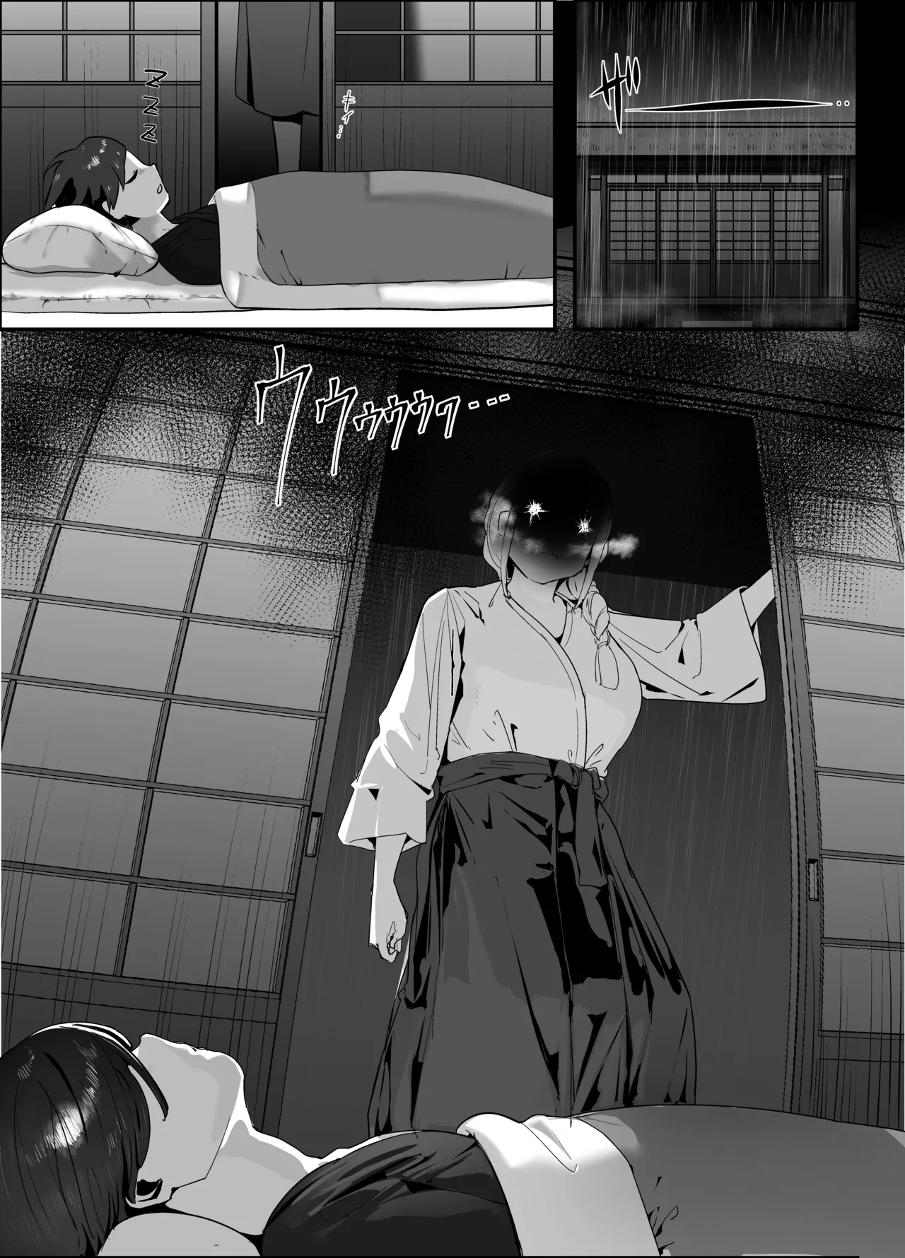ちんこびさま〜体格差×幽閉×逆転無しの絶望逆レ地獄！〜 Page.17