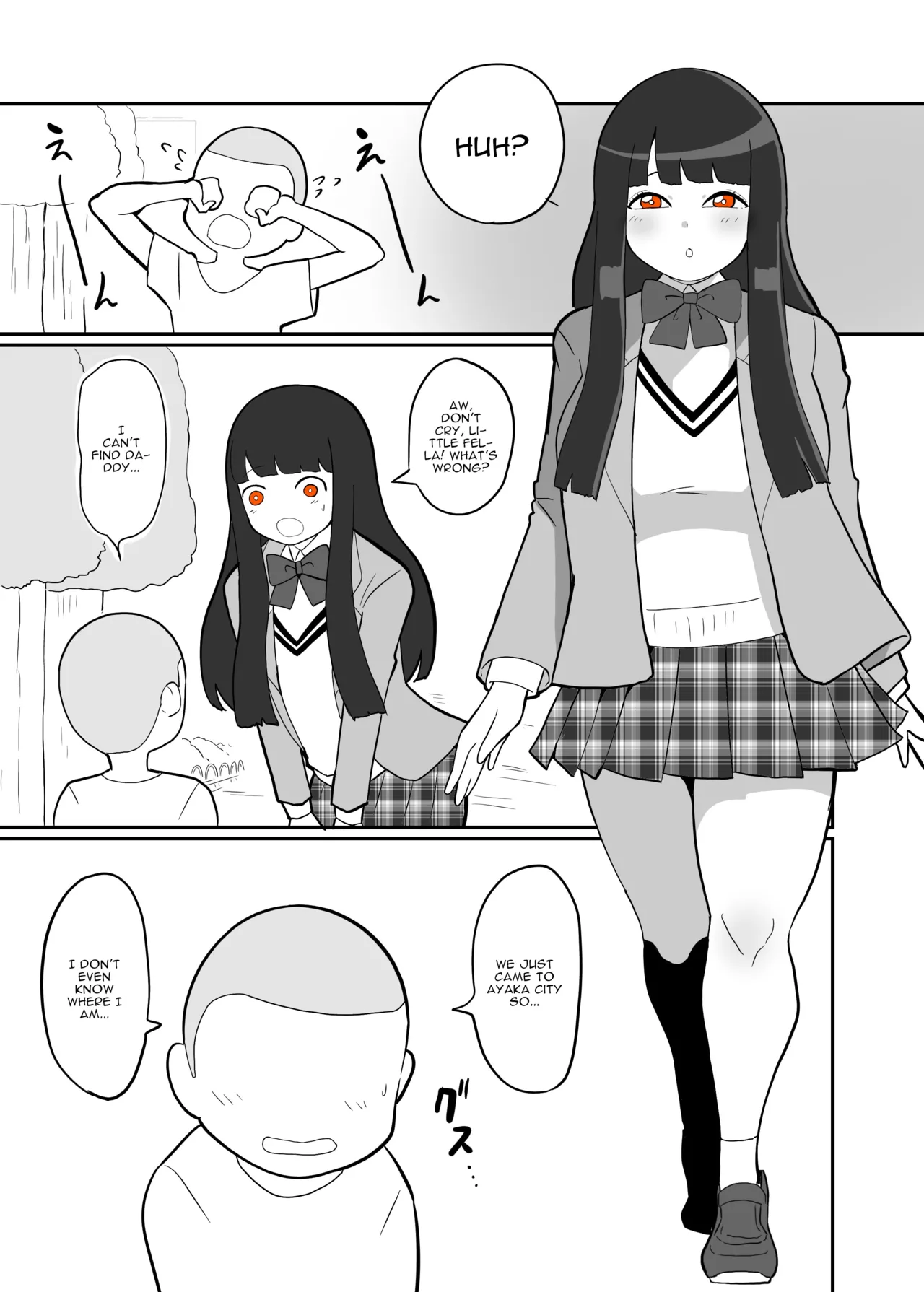 アサヒちゃんvsERGK星人 [英訳] Page.2