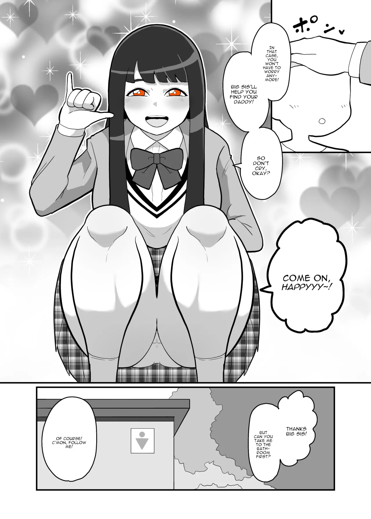 アサヒちゃんvsERGK星人 [英訳] Page.3