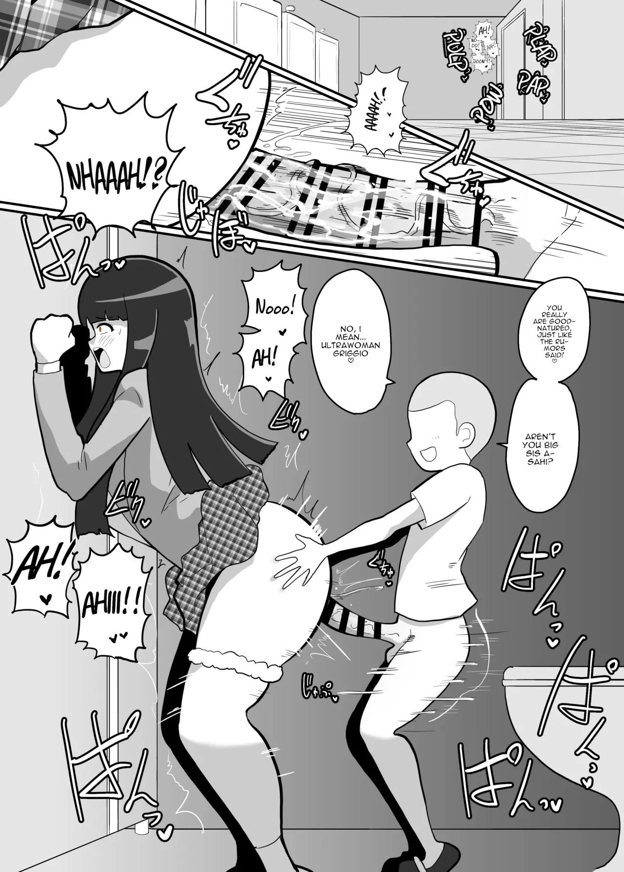 アサヒちゃんvsERGK星人 [英訳] Page.4