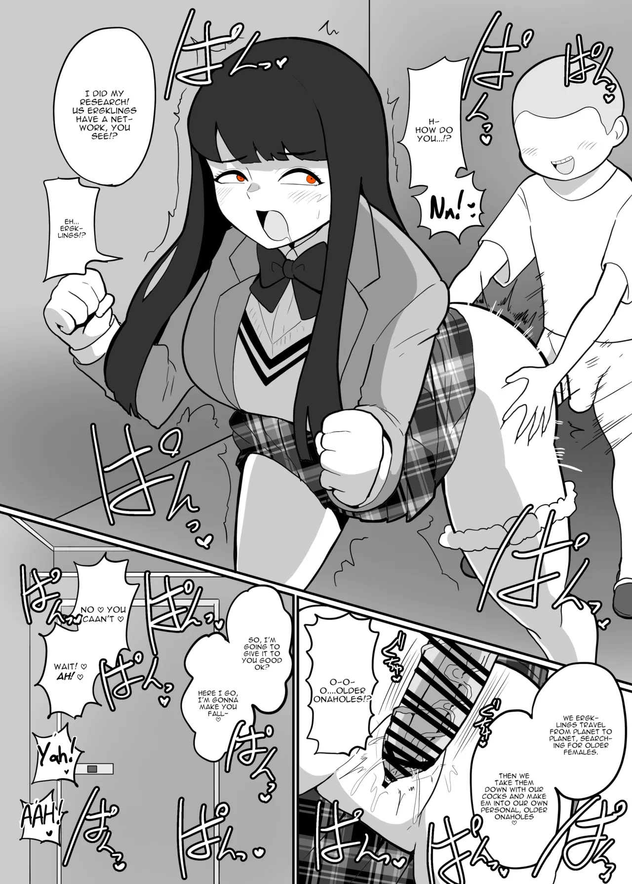 アサヒちゃんvsERGK星人 [英訳] Page.5