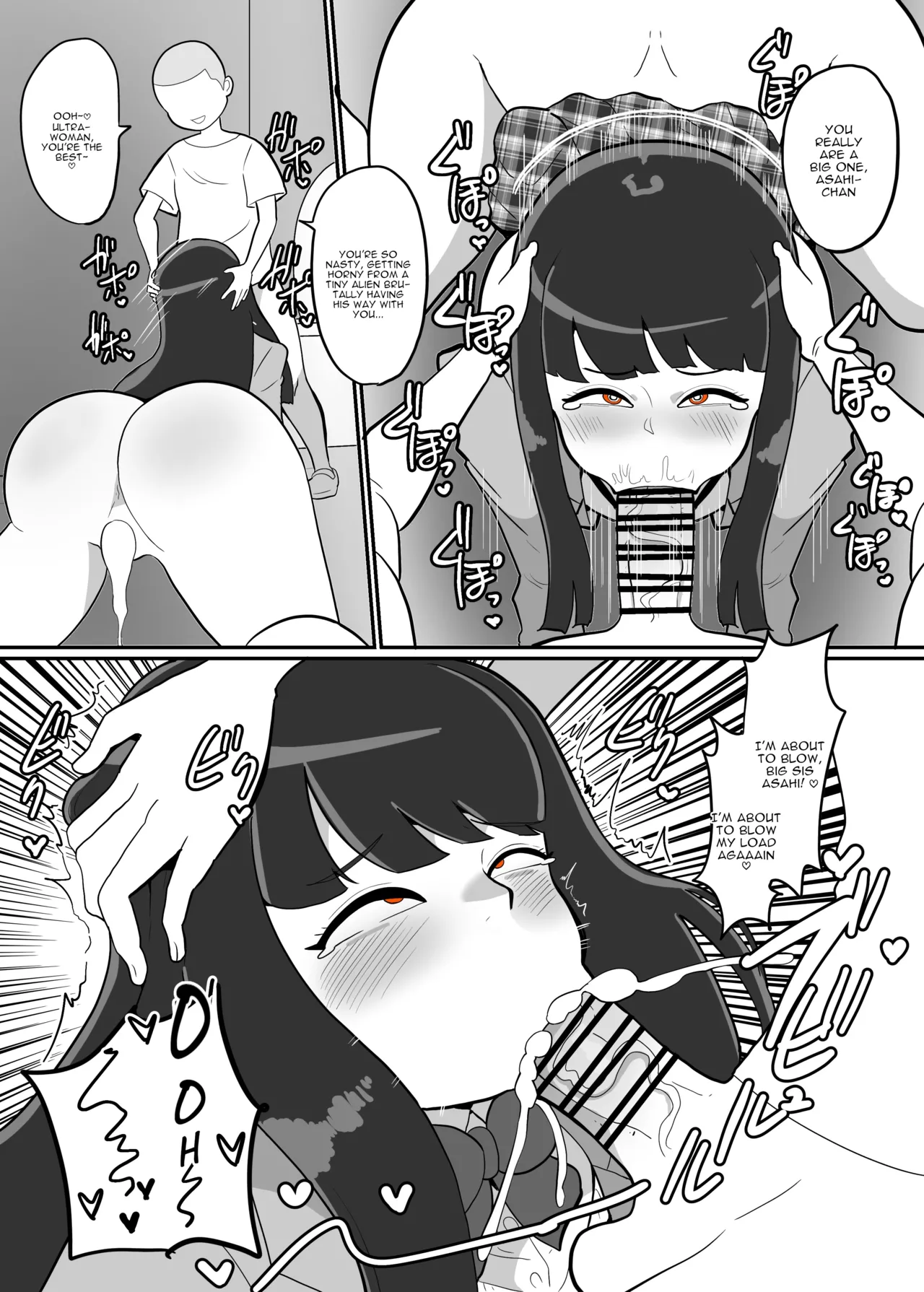 アサヒちゃんvsERGK星人 [英訳] Page.9